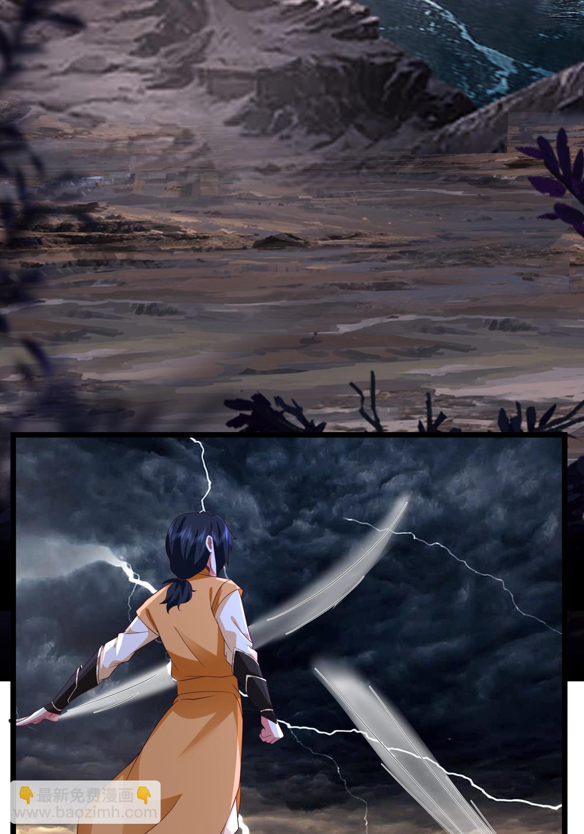 🍹混沌丹神 第434话 神秘旋涡 第16页