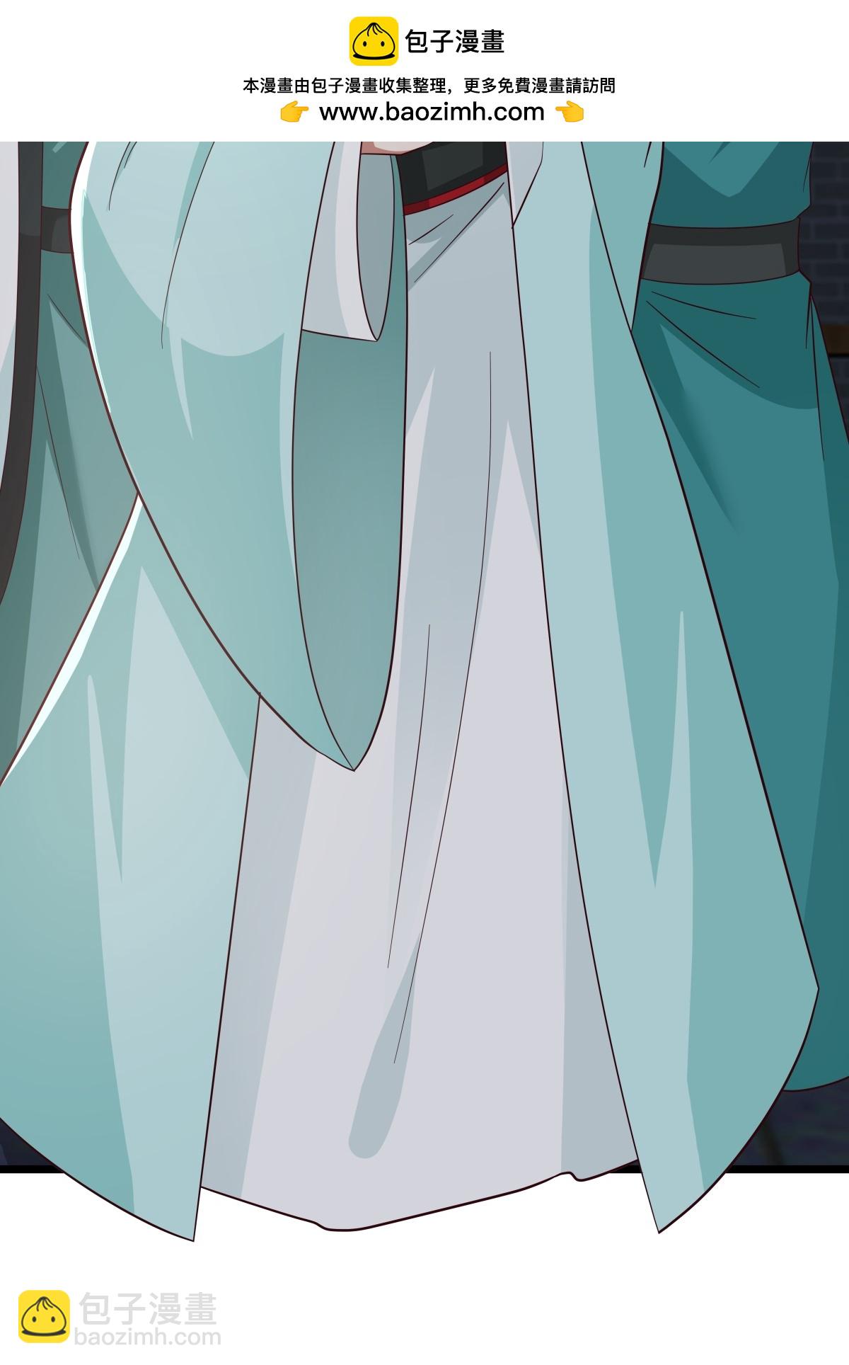 🍹混沌丹神 第434话 神秘旋涡 第6页