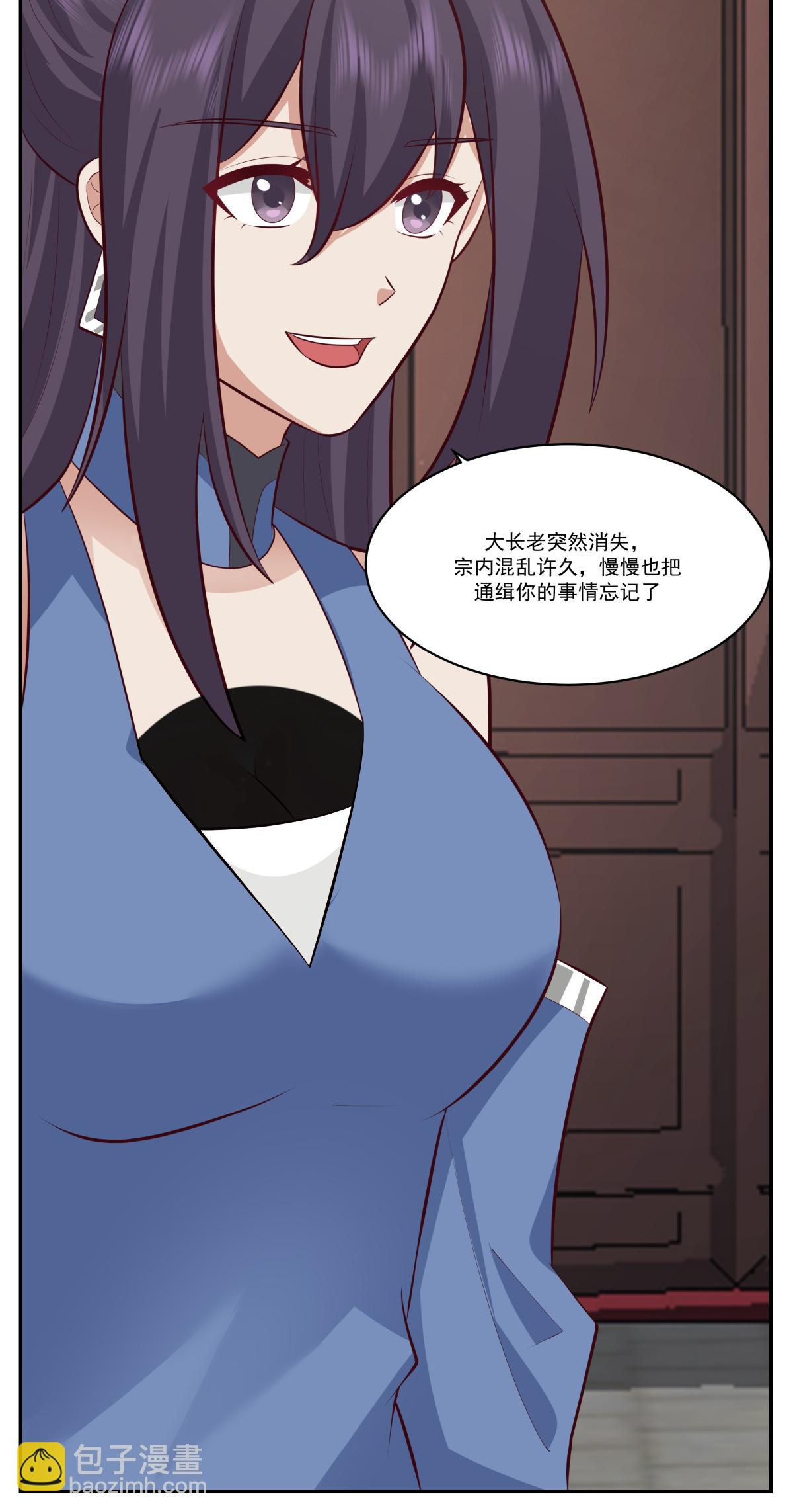 🍹混沌丹神 第436话 却道故人归来 第15页