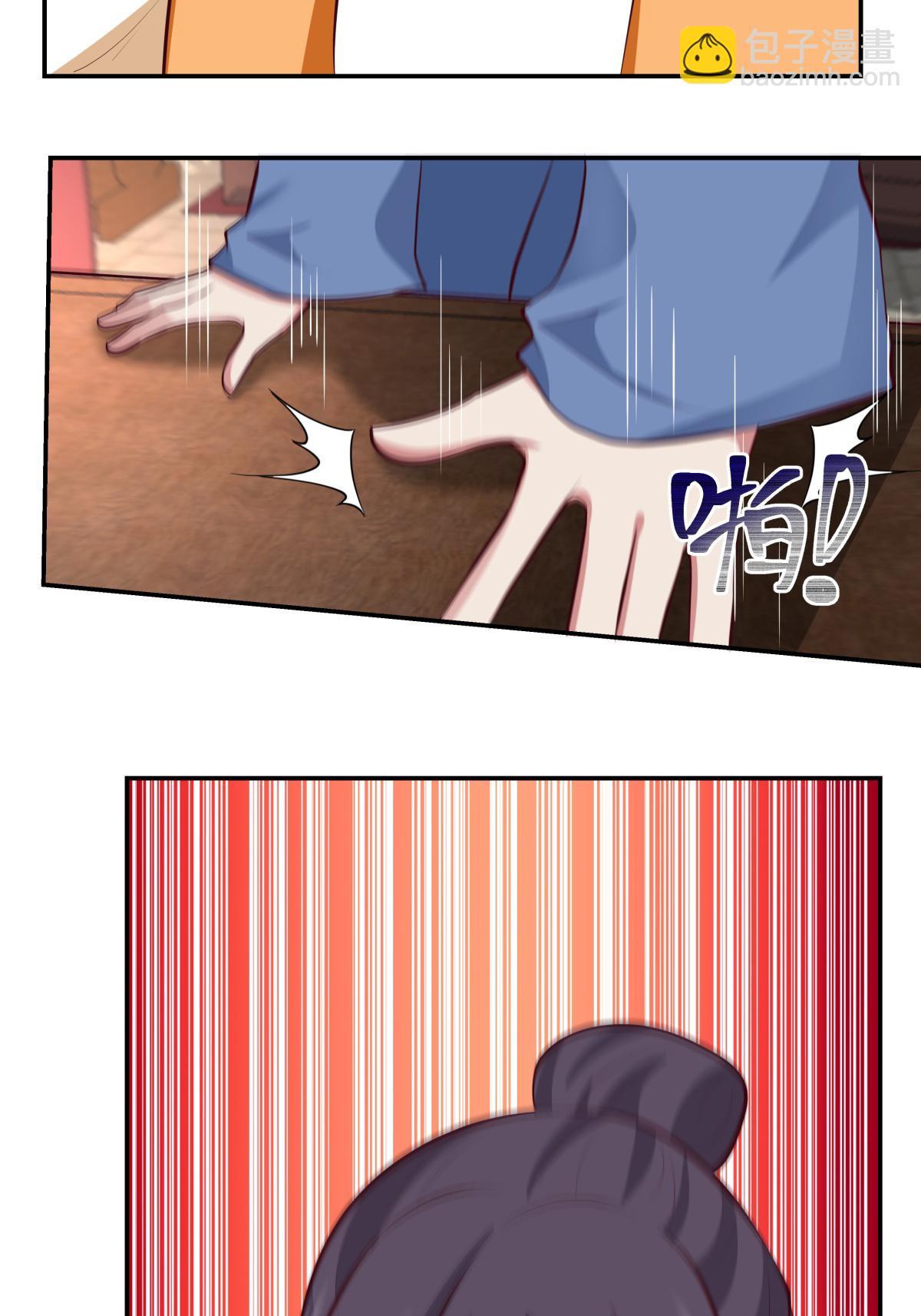 🍹混沌丹神 第436话 却道故人归来 第17页
