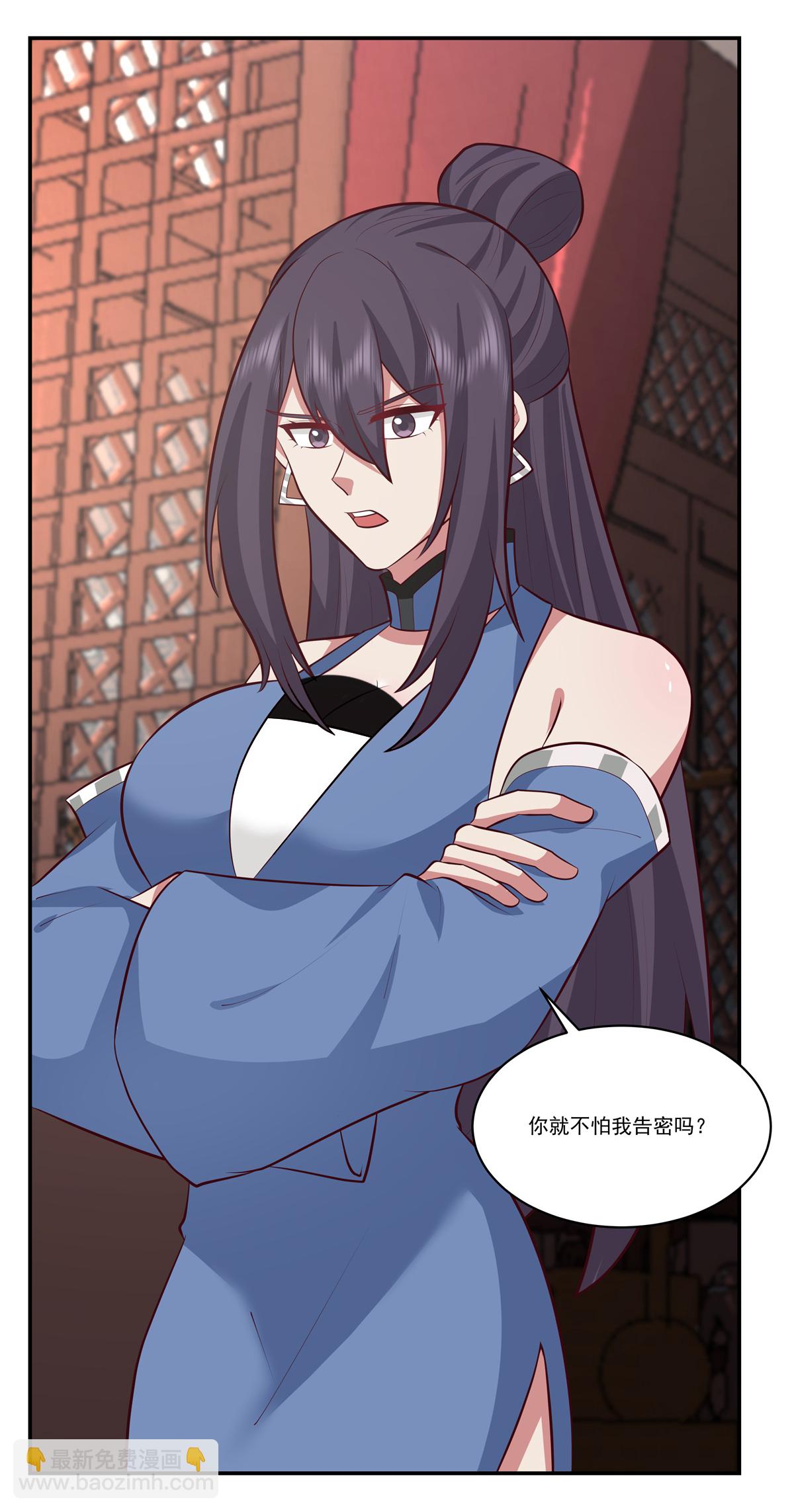 🍹混沌丹神 第436话 却道故人归来 第21页