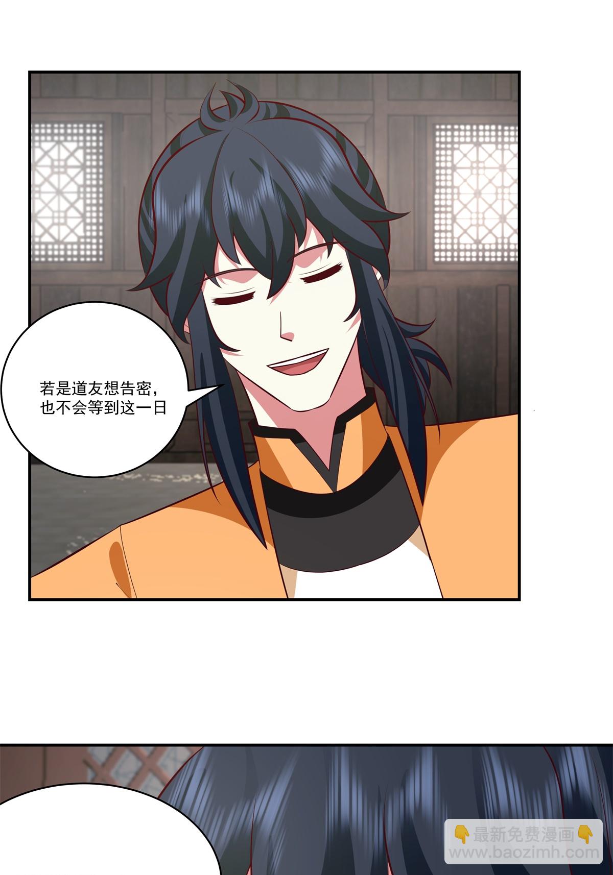 🍹混沌丹神 第436话 却道故人归来 第22页