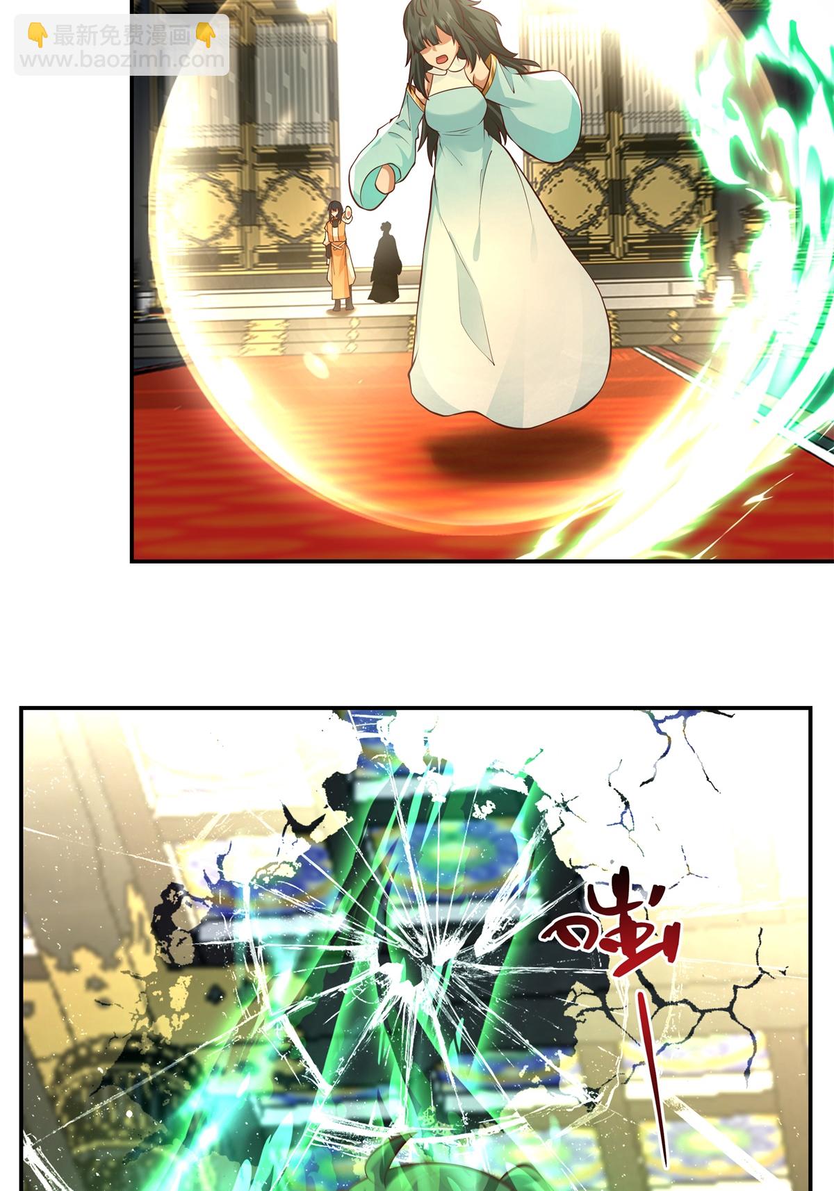 🍹混沌丹神 第440话 神力翻涌 第14页