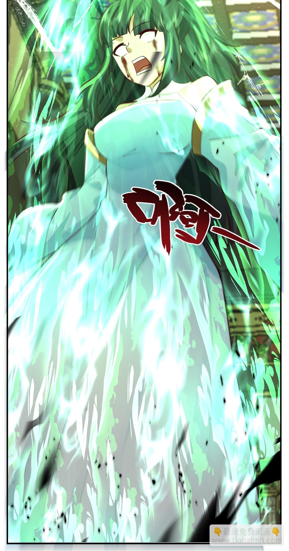 🍹混沌丹神 第440话 神力翻涌 第15页