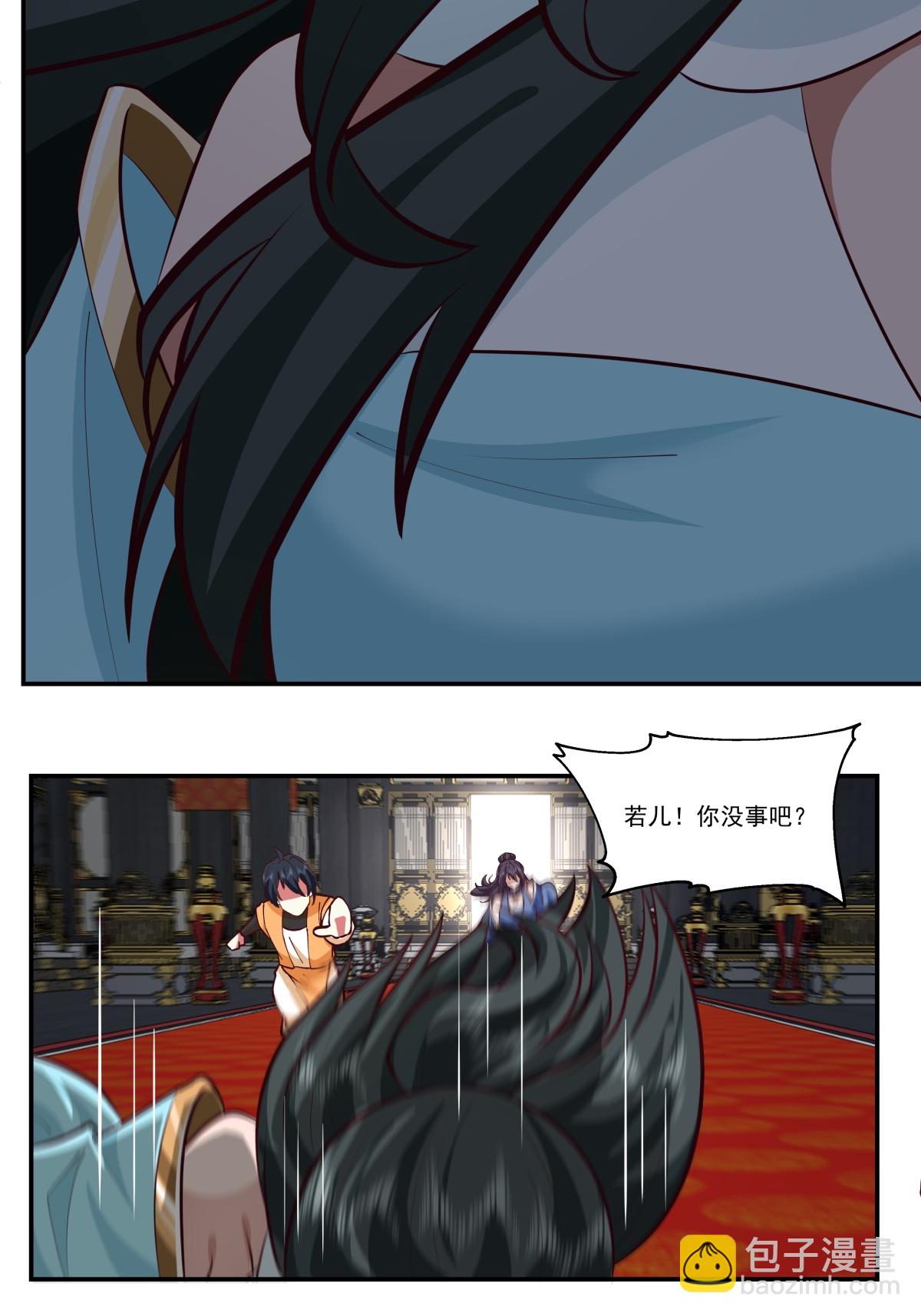 🍹混沌丹神 第440话 神力翻涌 第17页
