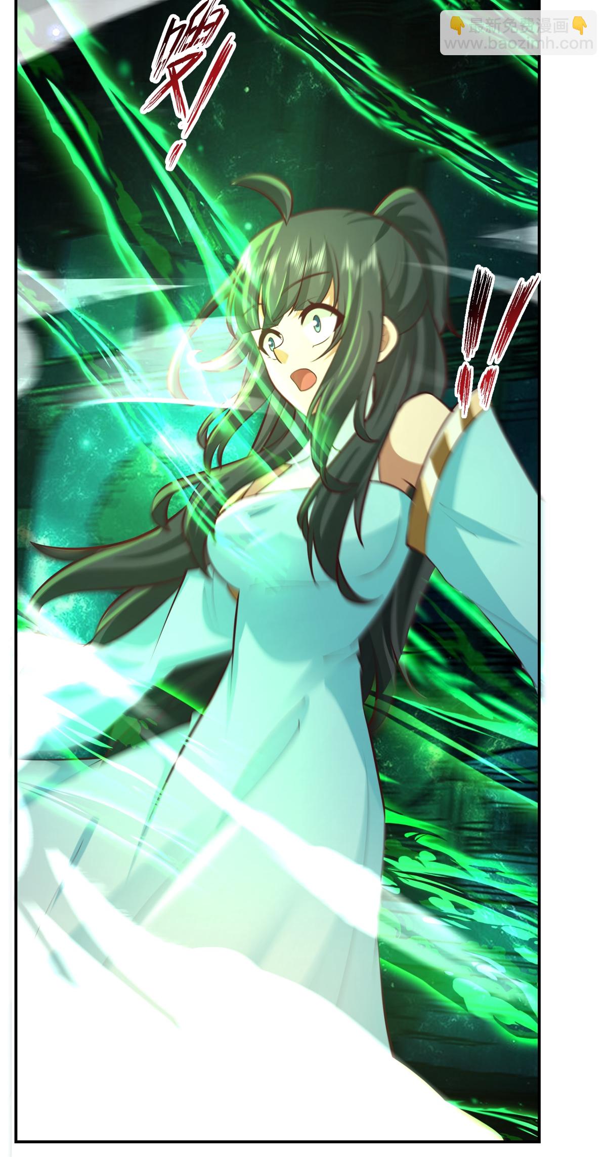 🍹混沌丹神 第440话 神力翻涌 第3页