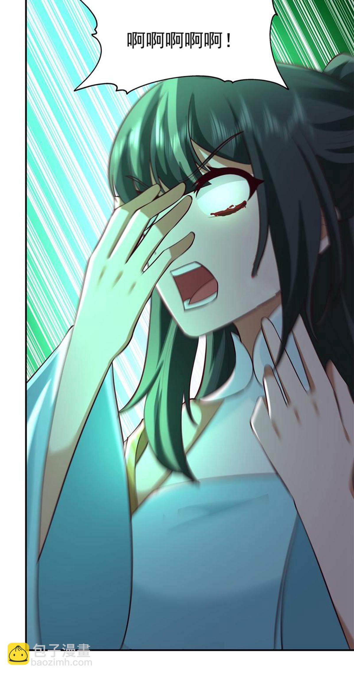 🍹混沌丹神 第440话 神力翻涌 第9页