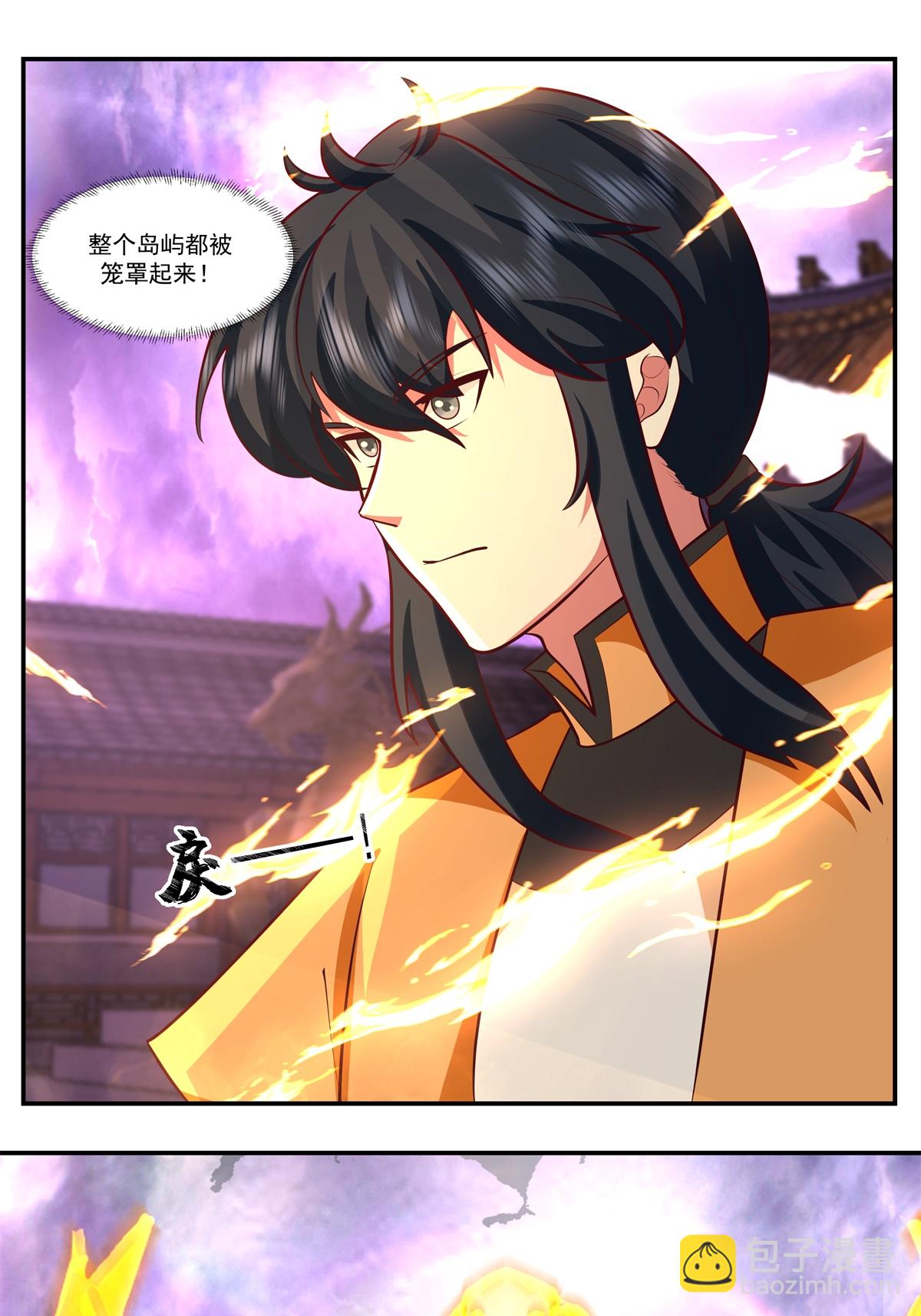 🍹混沌丹神 第444话 倾巢而出 第16页