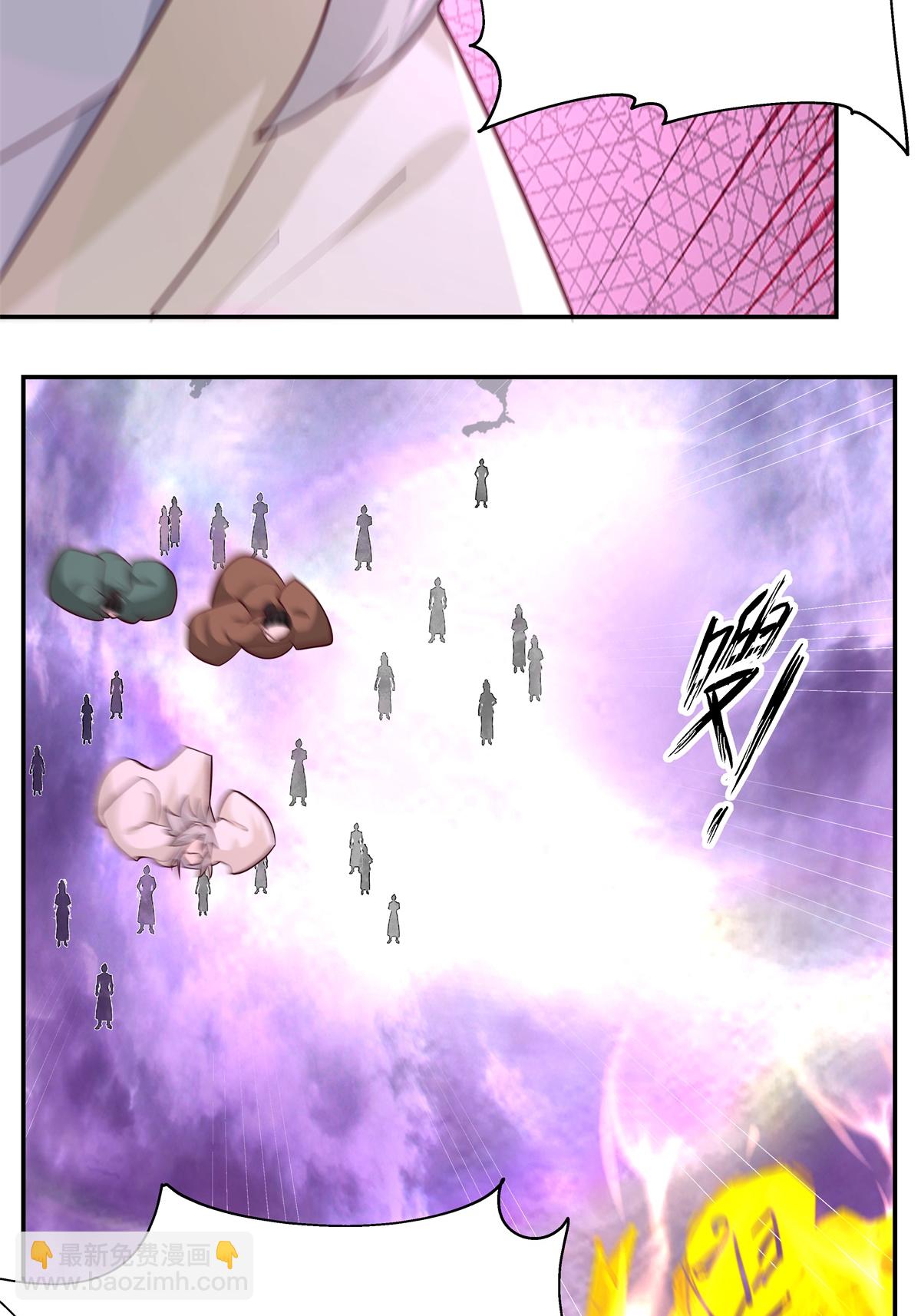 🍹混沌丹神 第444话 倾巢而出 第20页