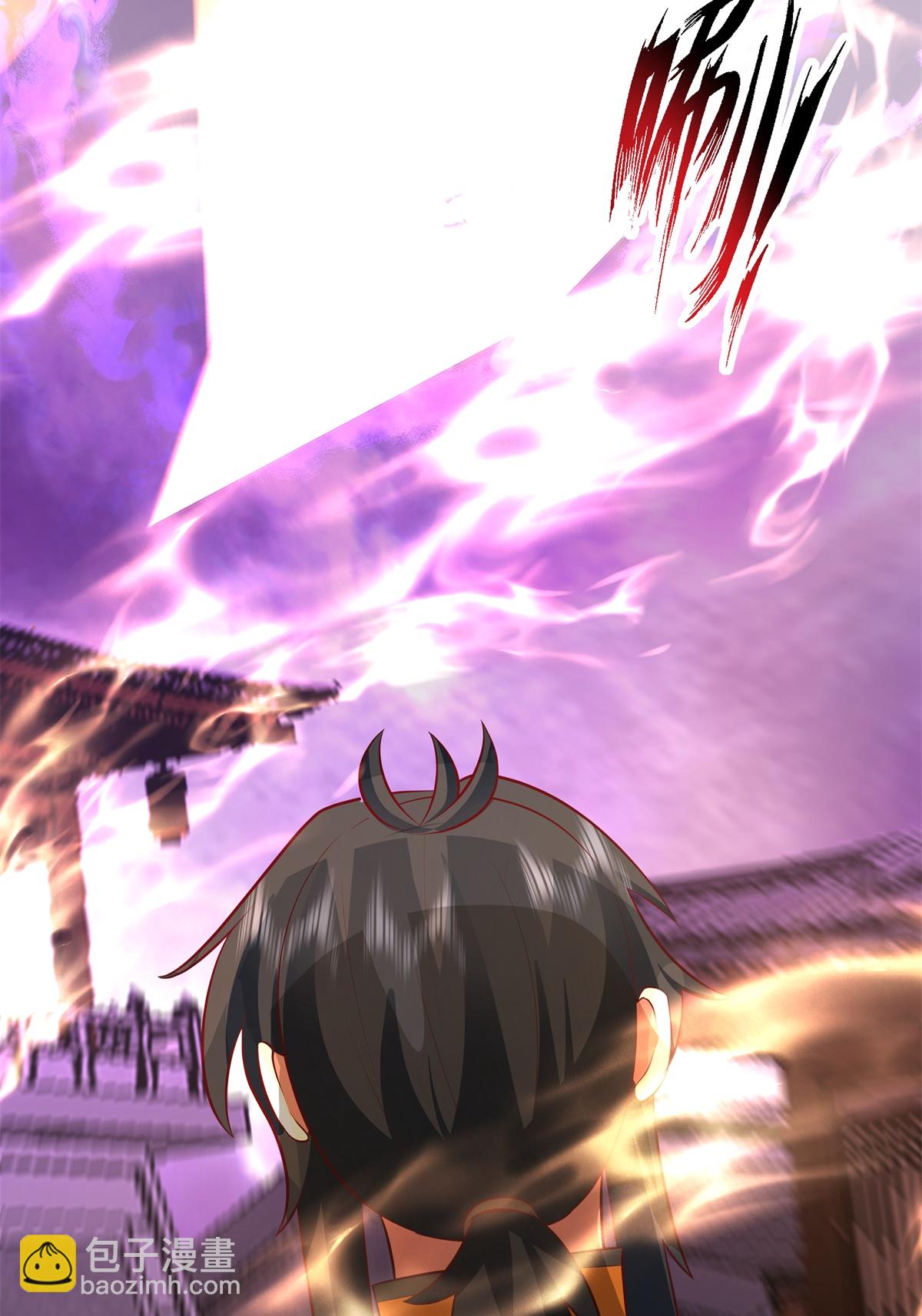 🍹混沌丹神 第444话 倾巢而出 第23页