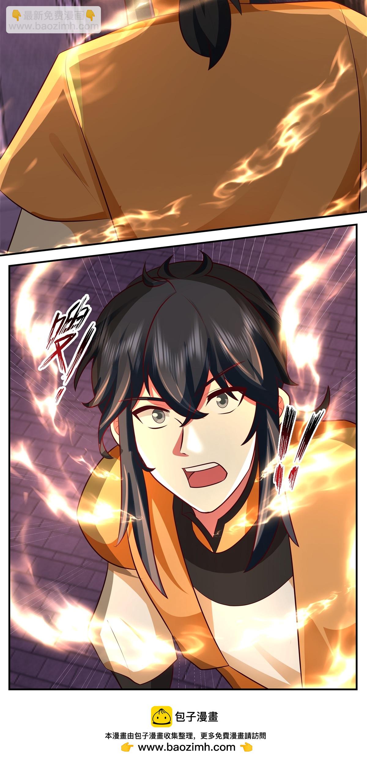 🍹混沌丹神 第444话 倾巢而出 第24页