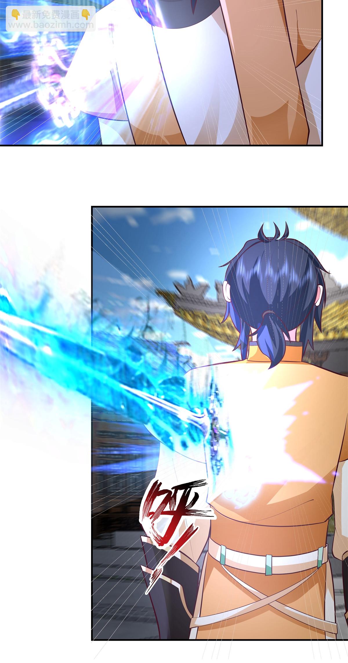 🍹混沌丹神 第444话 倾巢而出 第3页