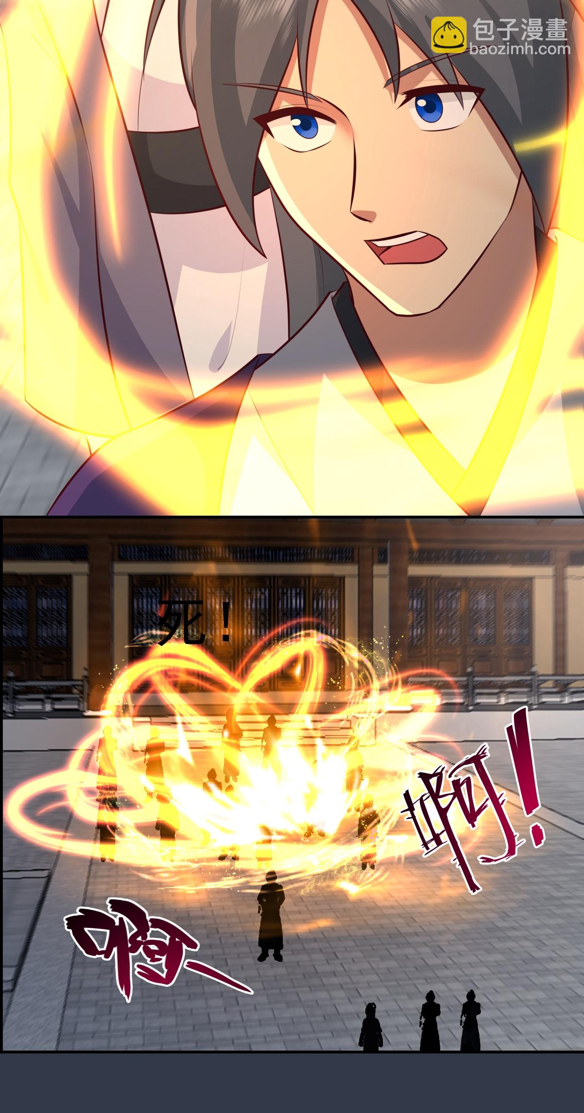 🍹混沌丹神 第444话 倾巢而出 第6页