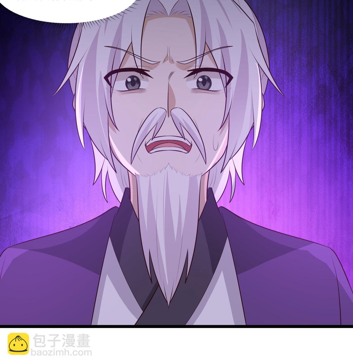 🍹混沌丹神 第446话 禅让 第6页