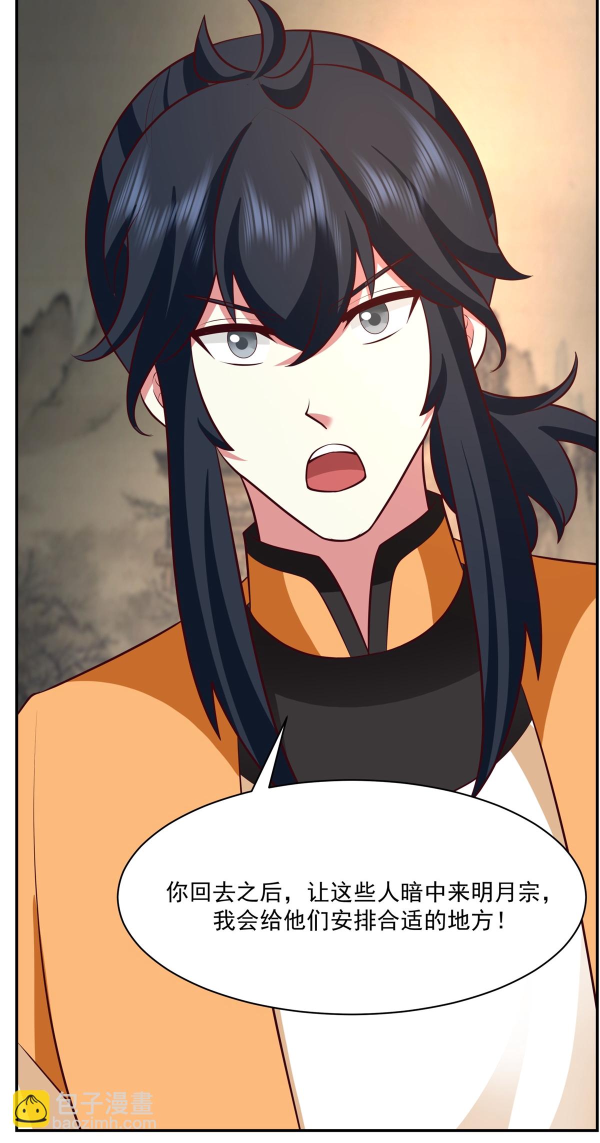 🍹混沌丹神 第448话 血眼灵鱼 第19页