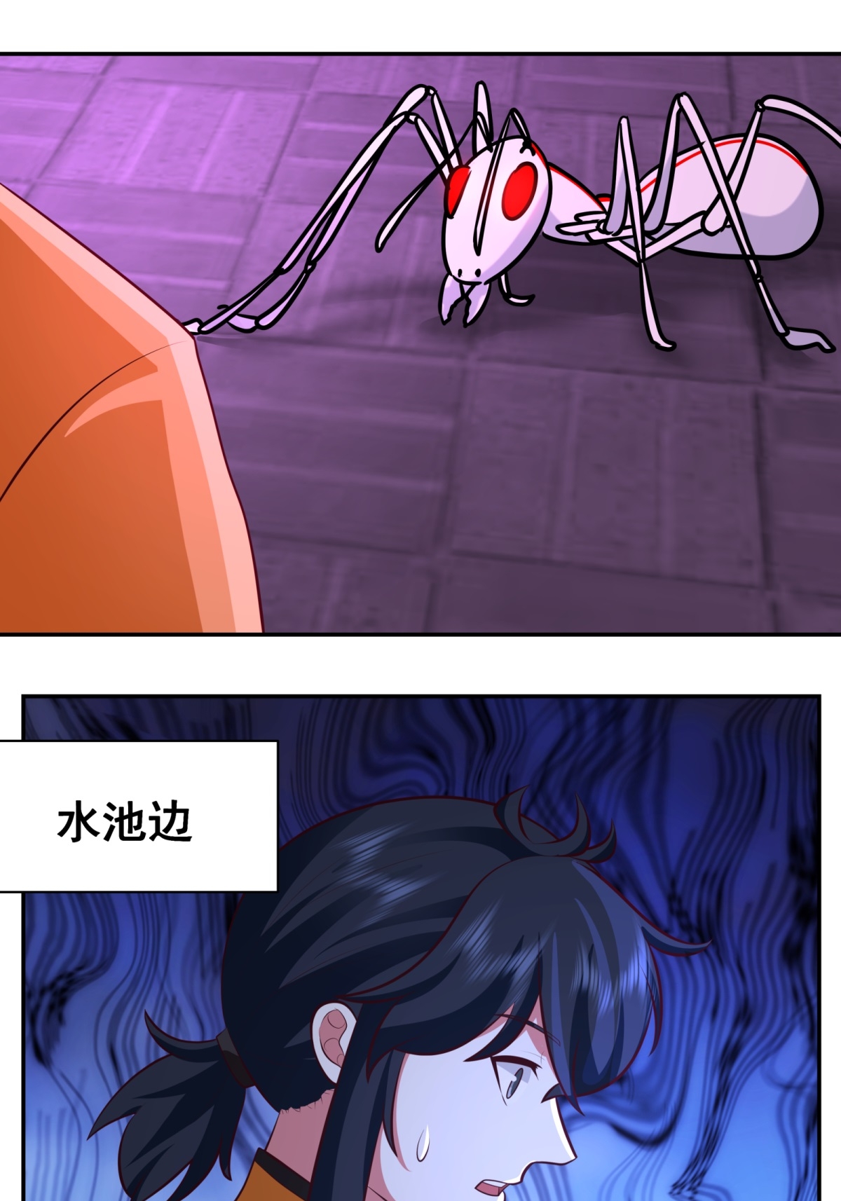 🍹混沌丹神 第450话 海蚁进化 第1页