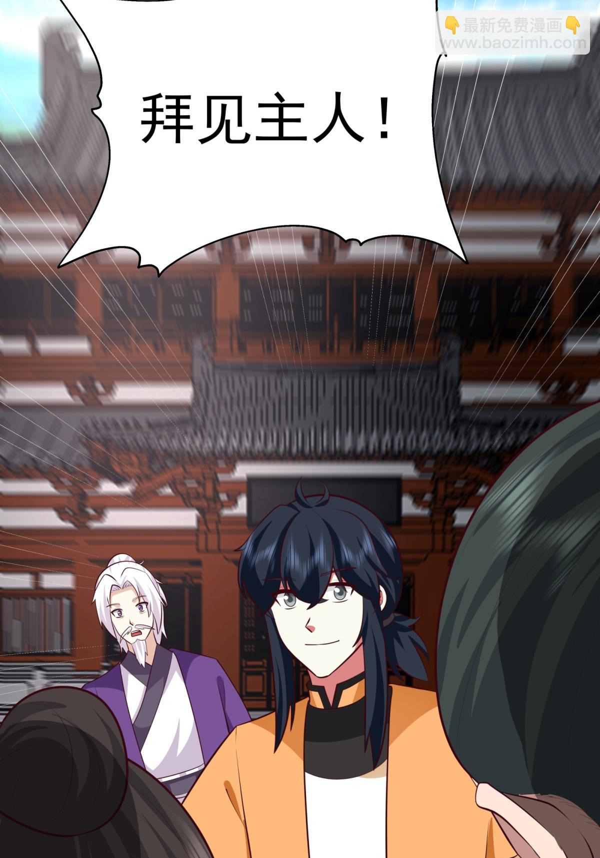 🍹混沌丹神 第450话 海蚁进化 第14页