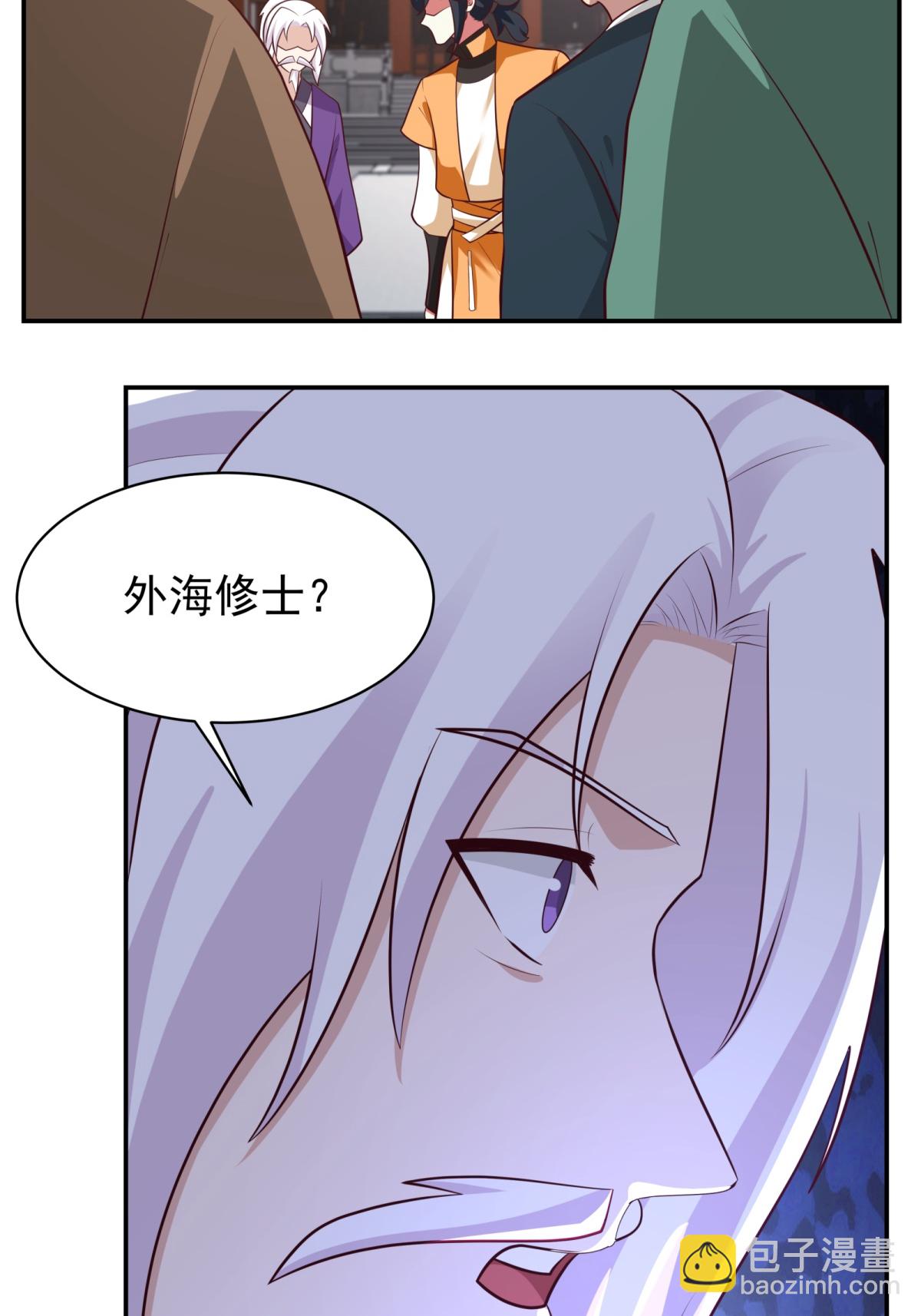 🍹混沌丹神 第450话 海蚁进化 第20页