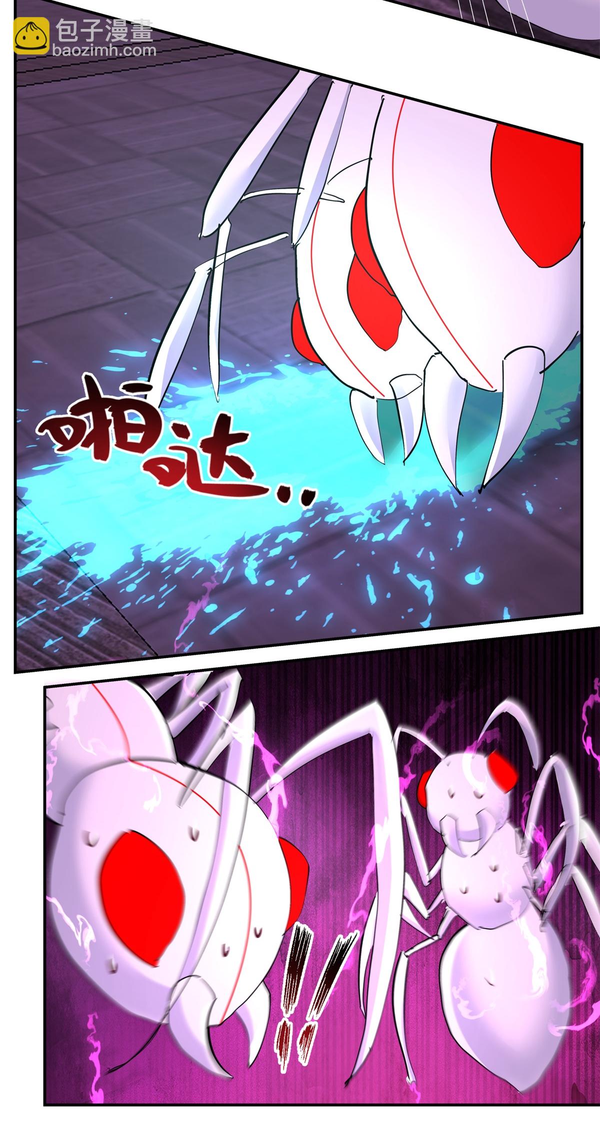 🍹混沌丹神 第450话 海蚁进化 第6页