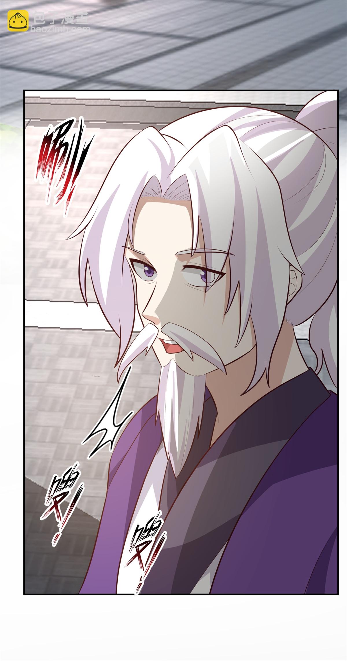 🍹混沌丹神 第450话 海蚁进化 第9页