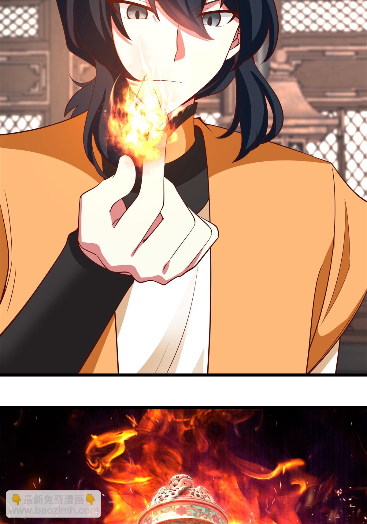 🍹混沌丹神 第452话 炼化紫晶 第12页