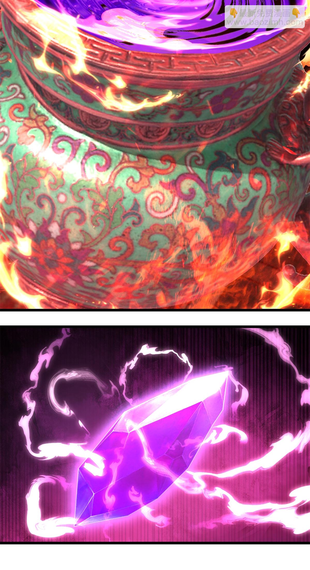 🍹混沌丹神 第452话 炼化紫晶 第17页