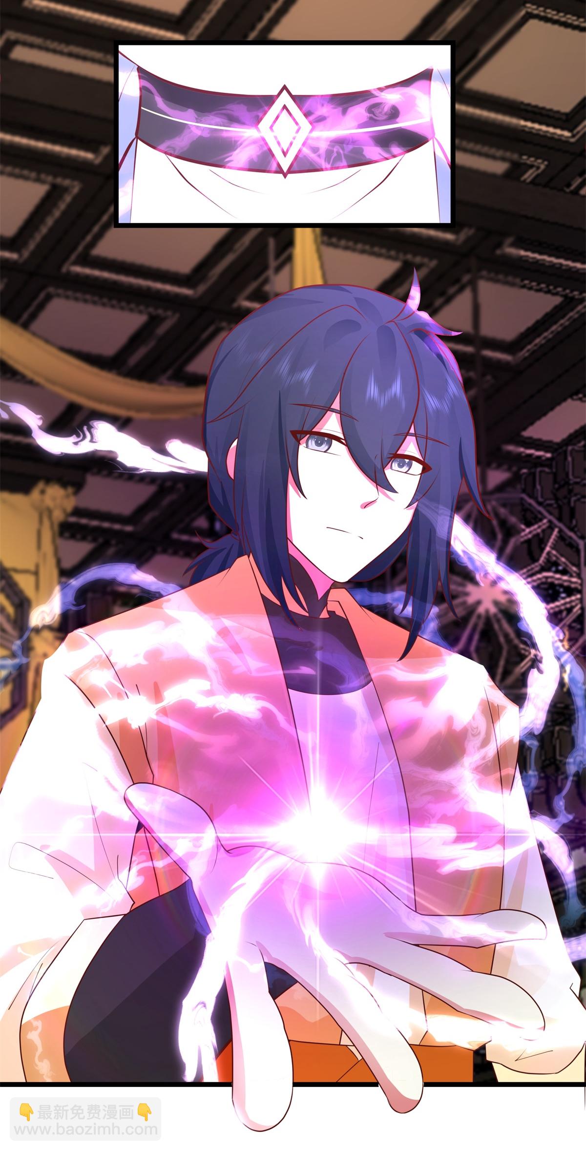 🍹混沌丹神 第452话 炼化紫晶 第20页
