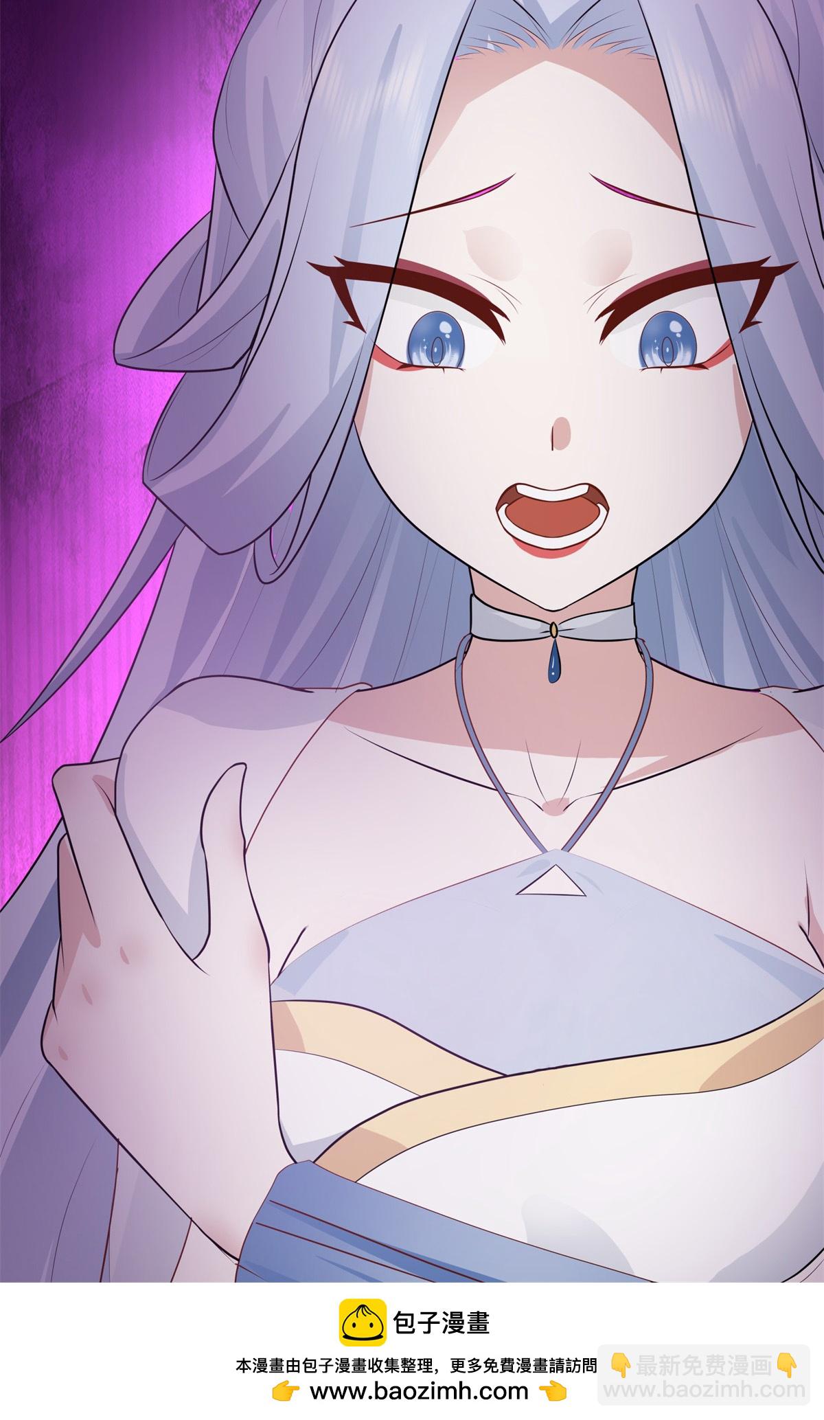 🍹混沌丹神 第452话 炼化紫晶 第22页