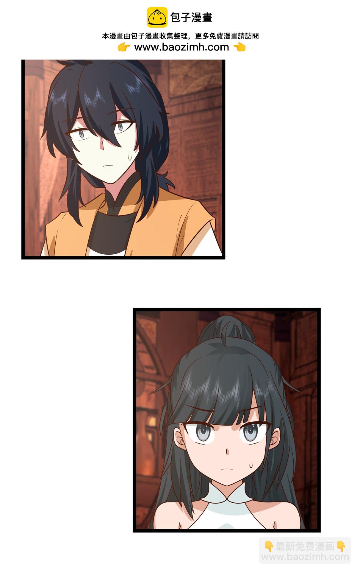 🍹混沌丹神 第454话 奇怪石碑 第2页