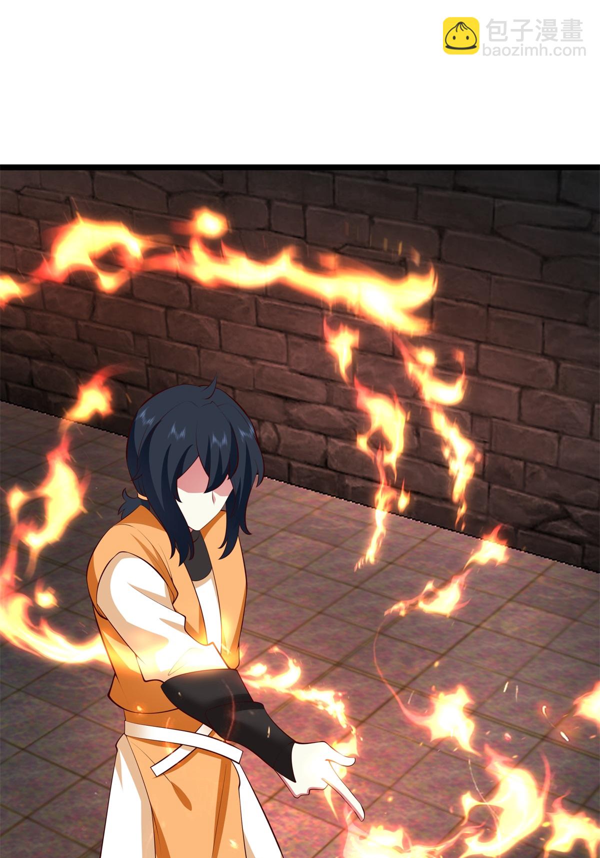 🍹混沌丹神 第454话 奇怪石碑 第4页