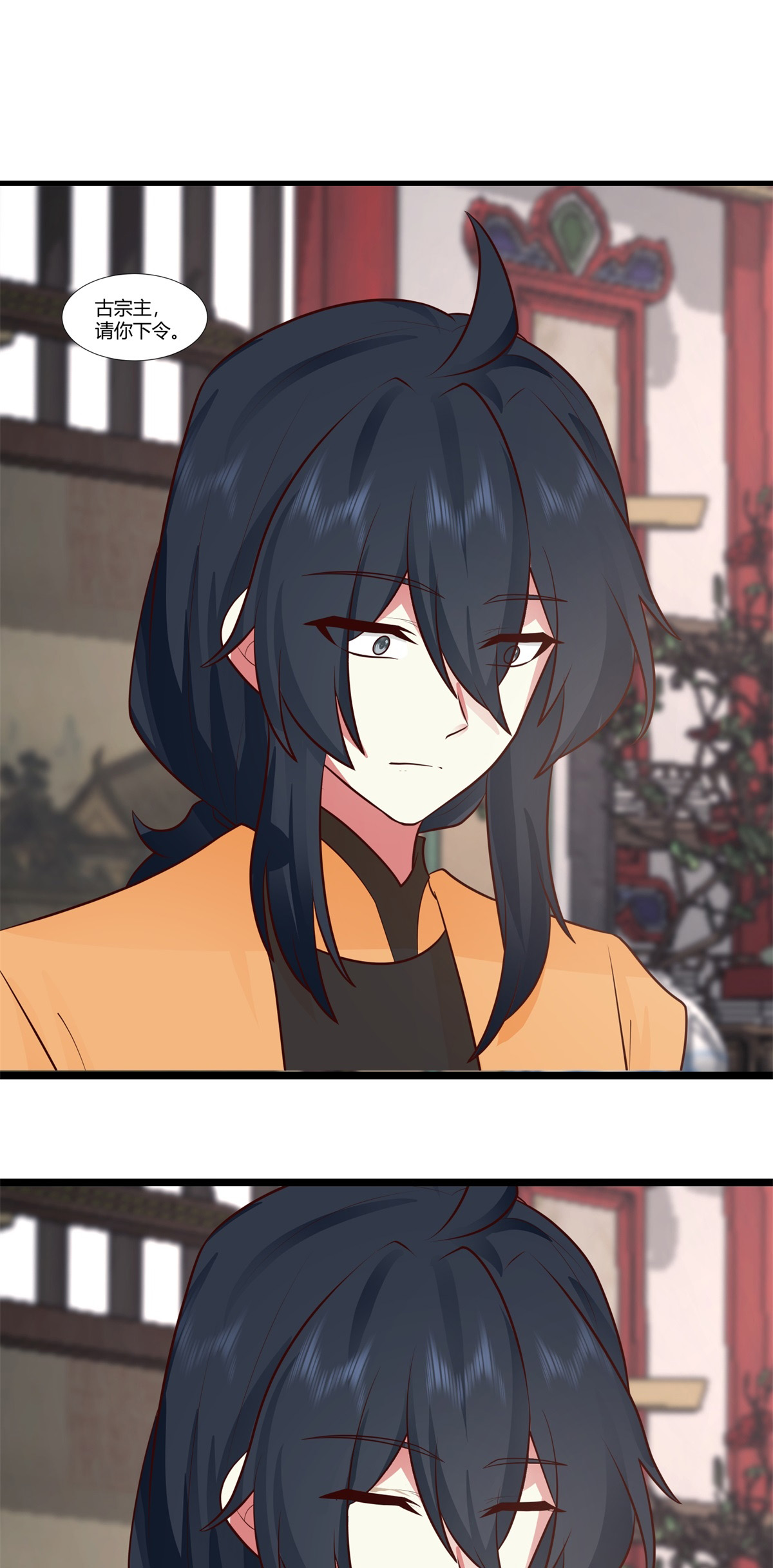 🍹混沌丹神 第456话 当众立威 第1页