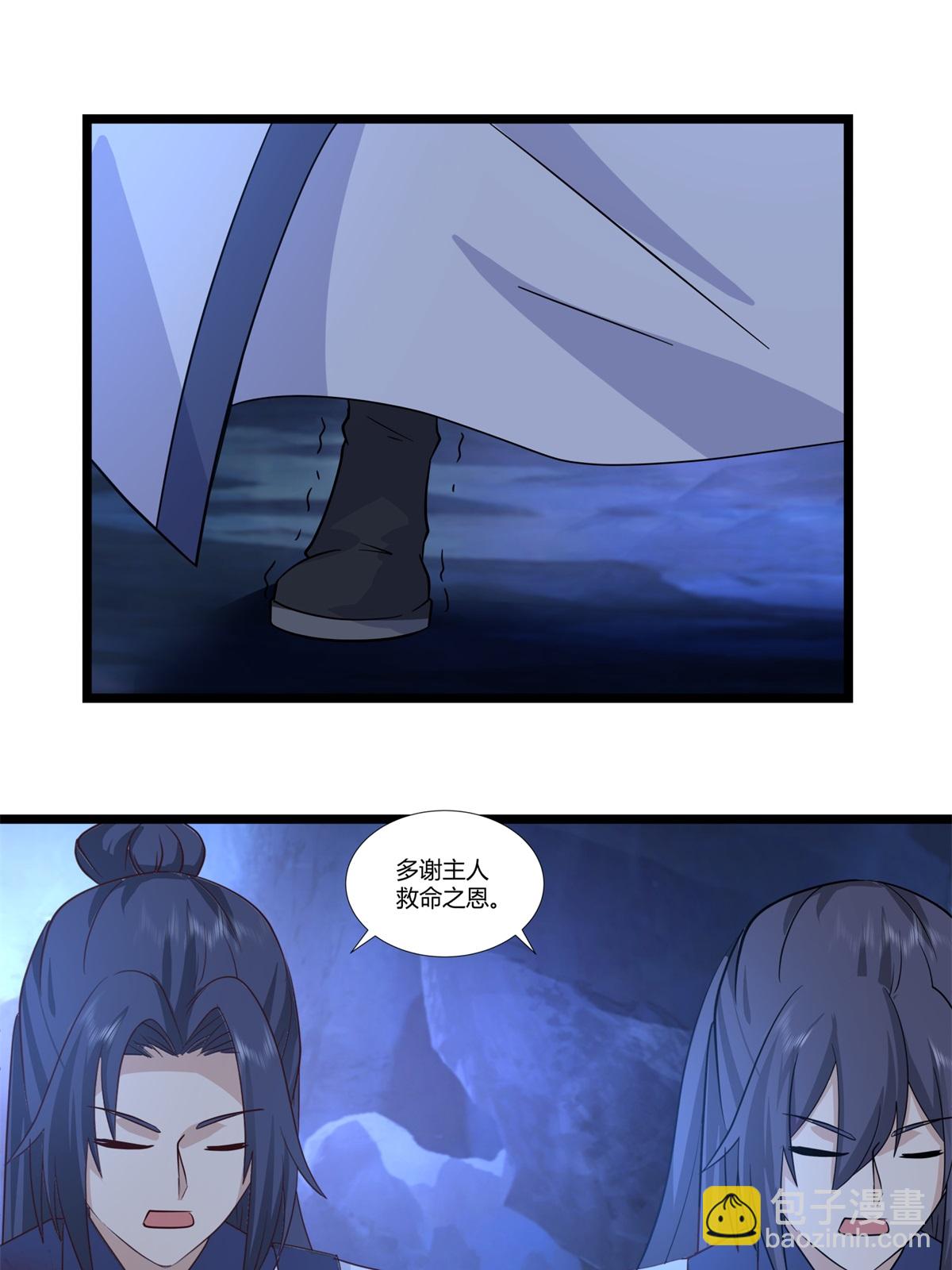 🍹混沌丹神 第458话 妖族遇险 第10页