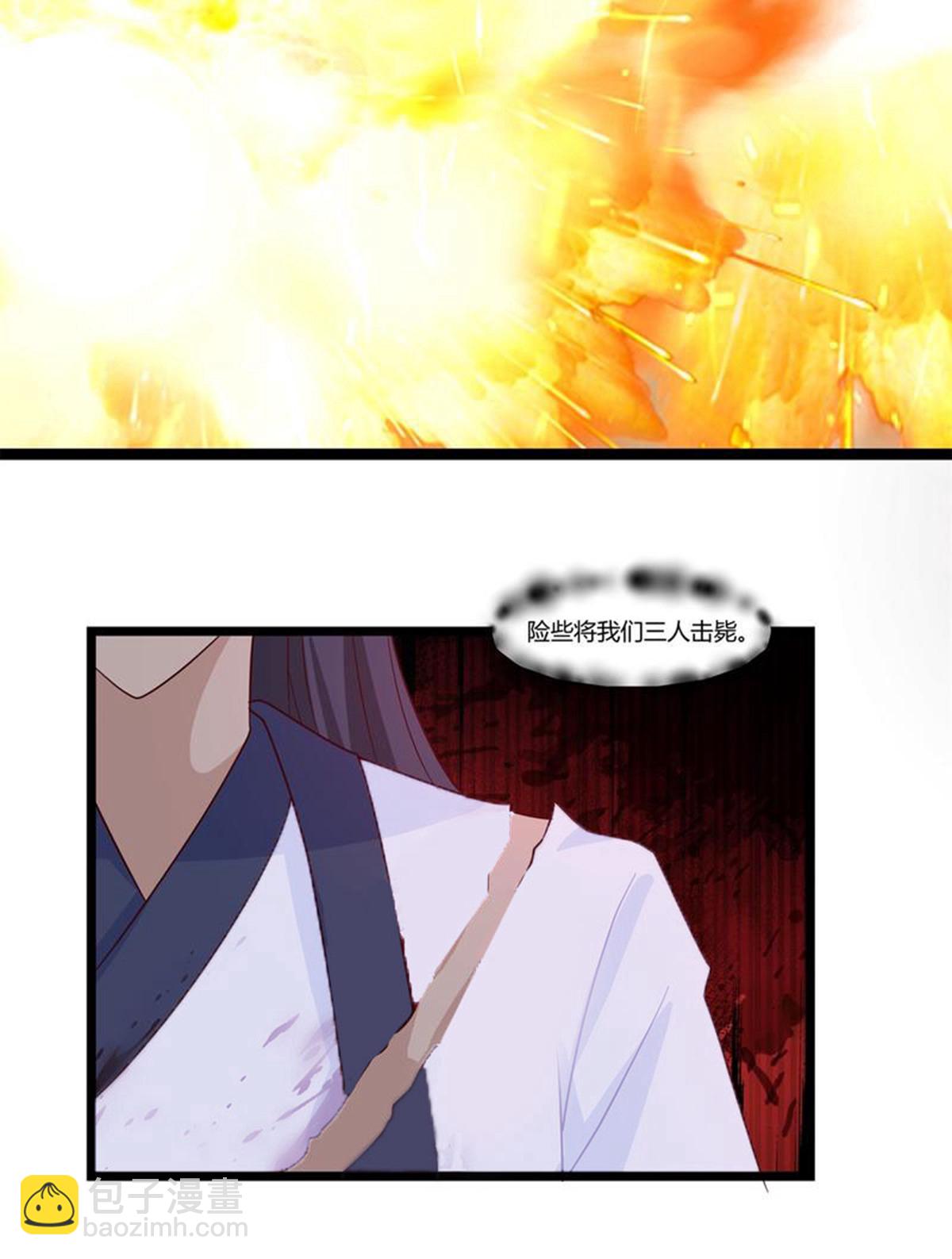 🍹混沌丹神 第458话 妖族遇险 第15页