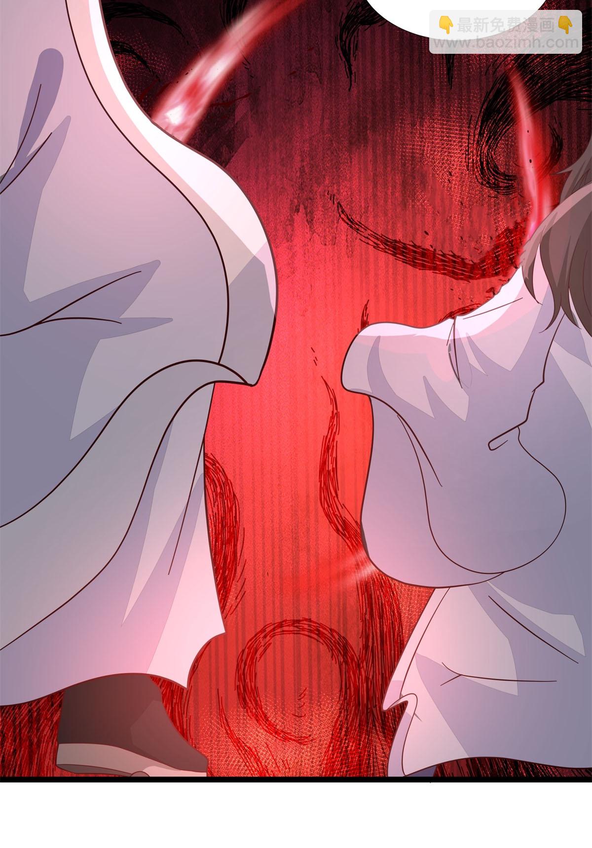 🍹混沌丹神 第458话 妖族遇险 第3页