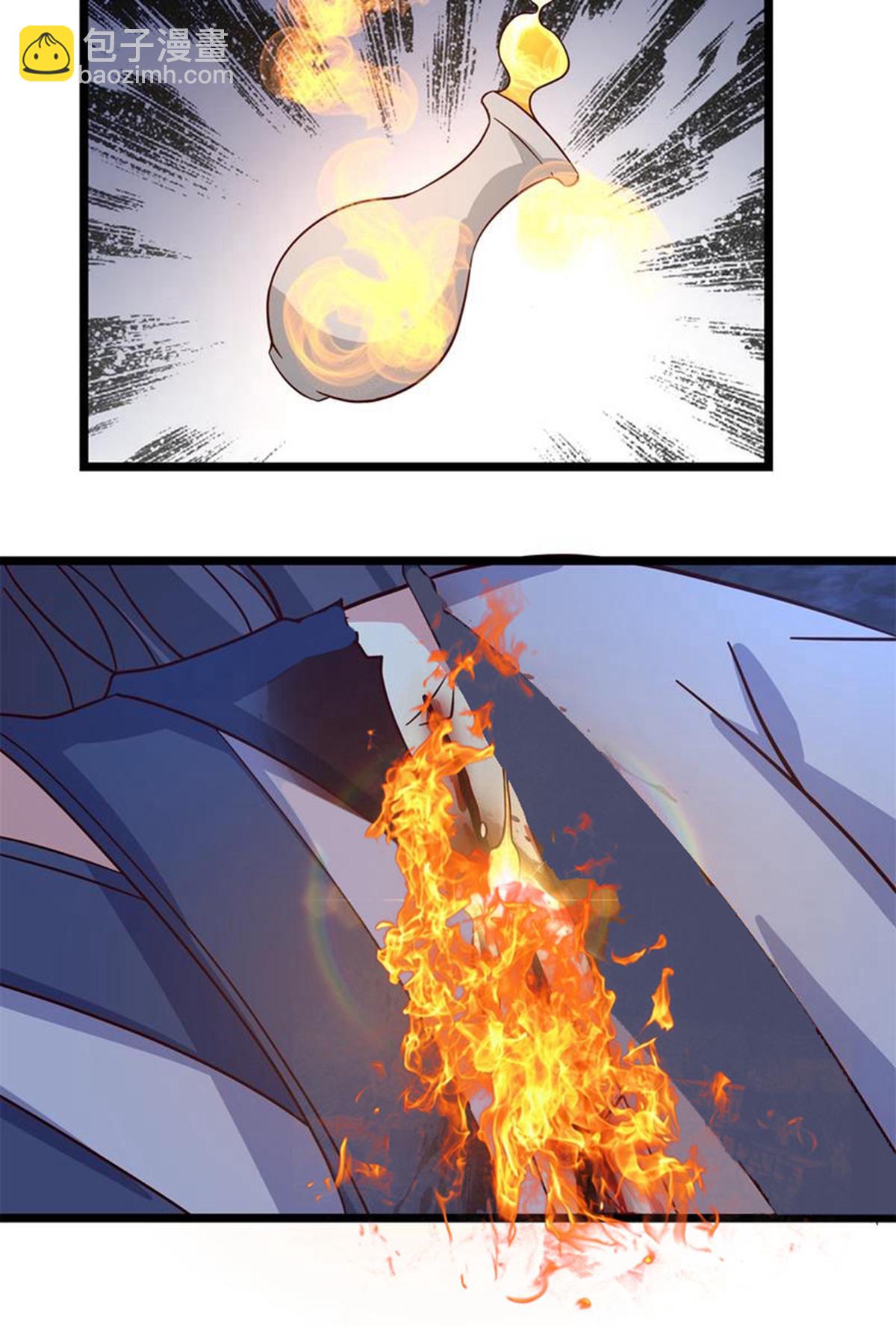 🍹混沌丹神 第458话 妖族遇险 第6页