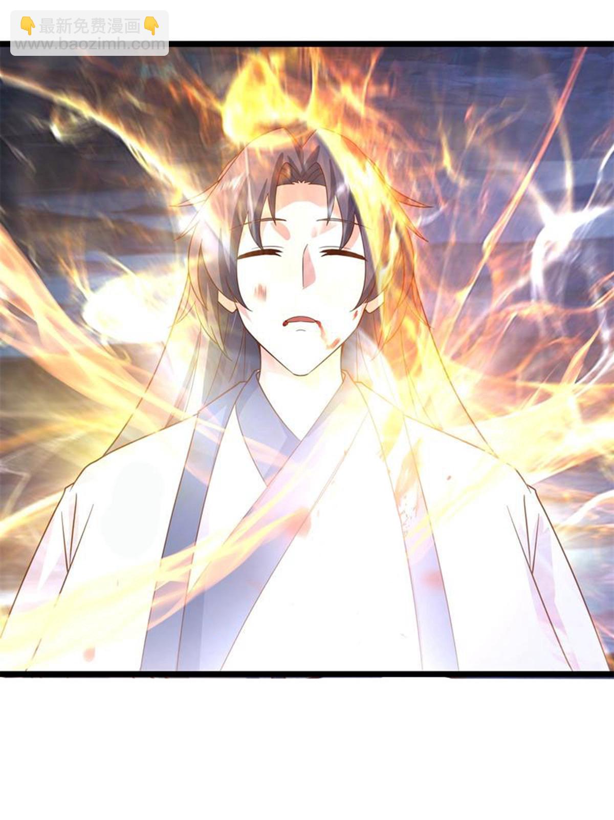 🍹混沌丹神 第458话 妖族遇险 第7页