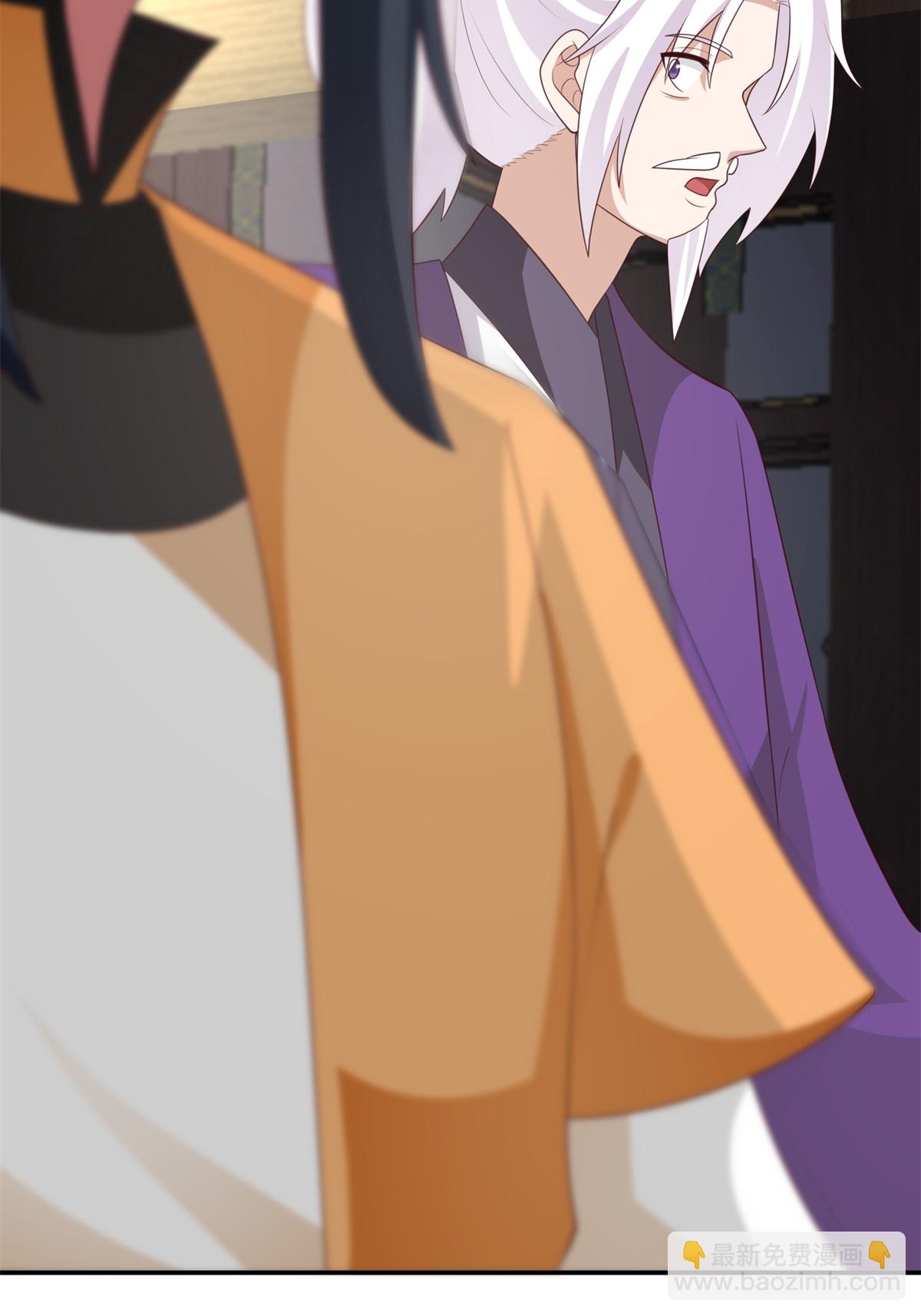 🍹混沌丹神 第460话 出使江罗宗 第17页
