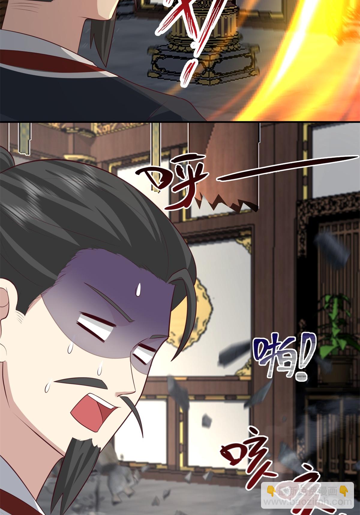 🍹混沌丹神 第460话 出使江罗宗 第20页