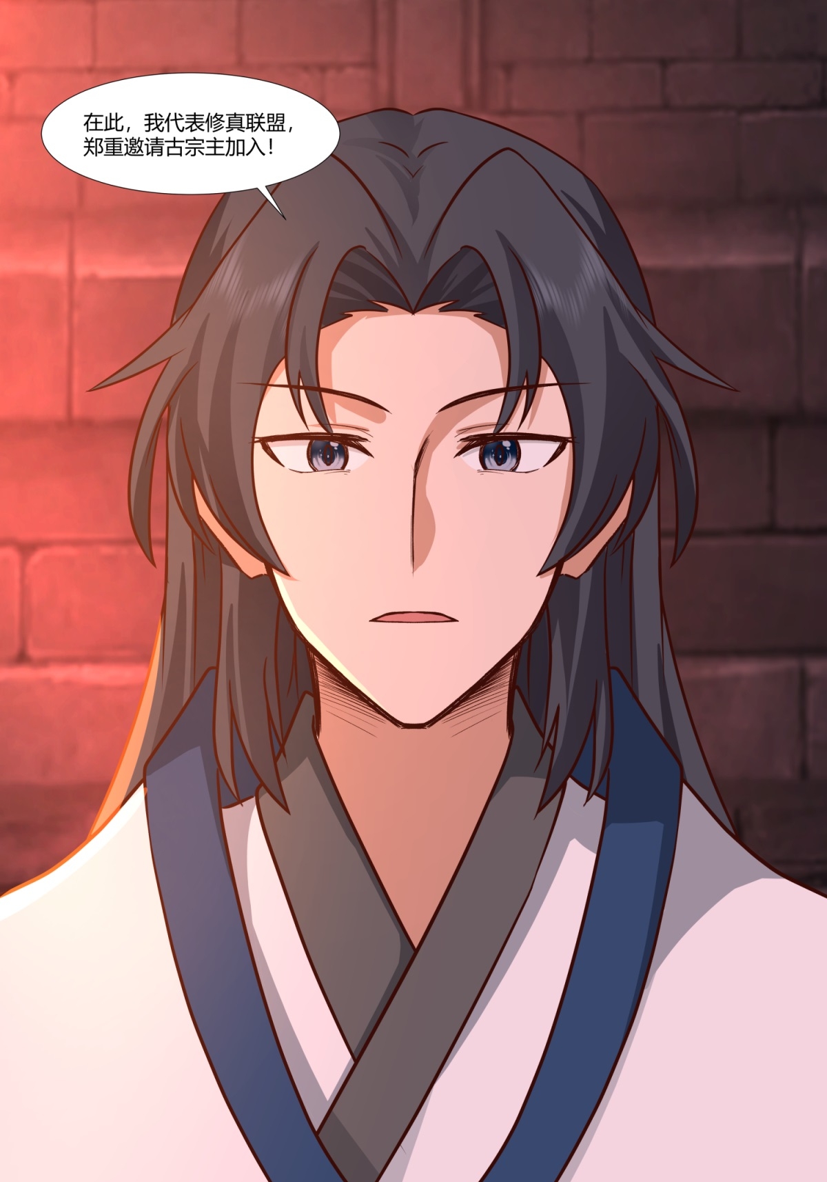 🍹混沌丹神 第462话 炼毒考验 第1页