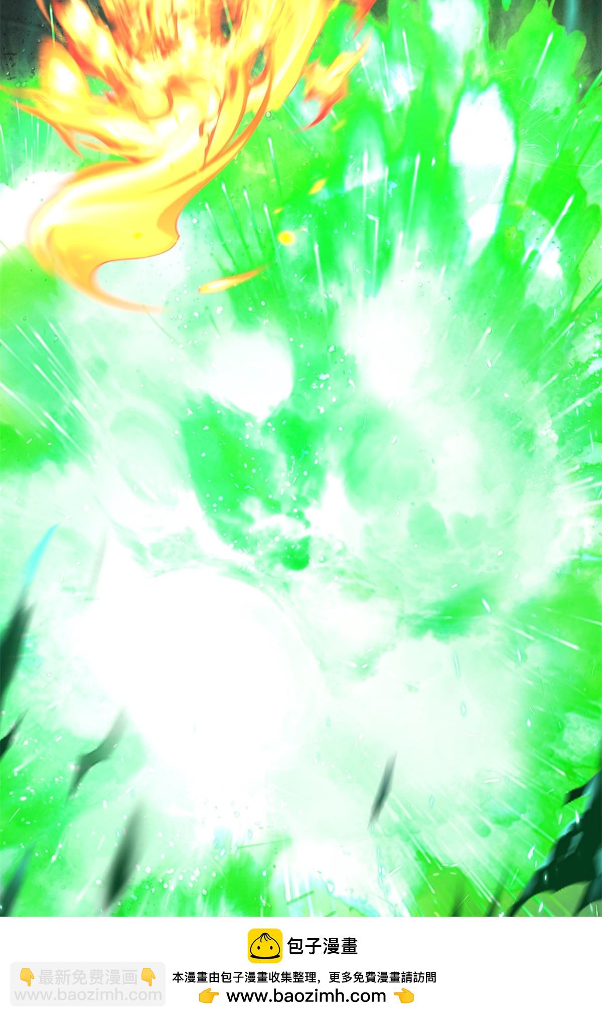 🍹混沌丹神 第462话 炼毒考验 第23页