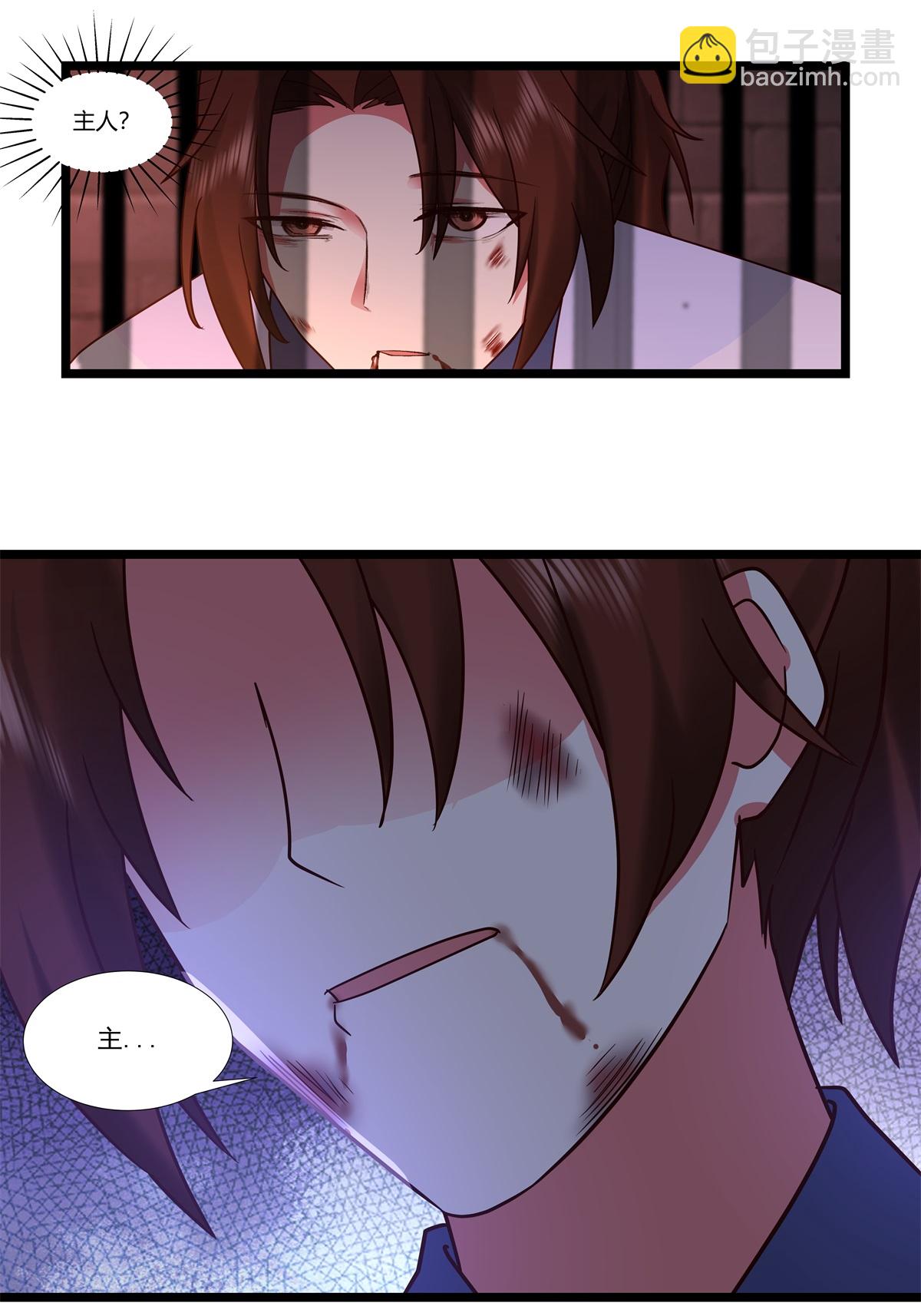 🍹混沌丹神 第464话 歃血为盟 第19页