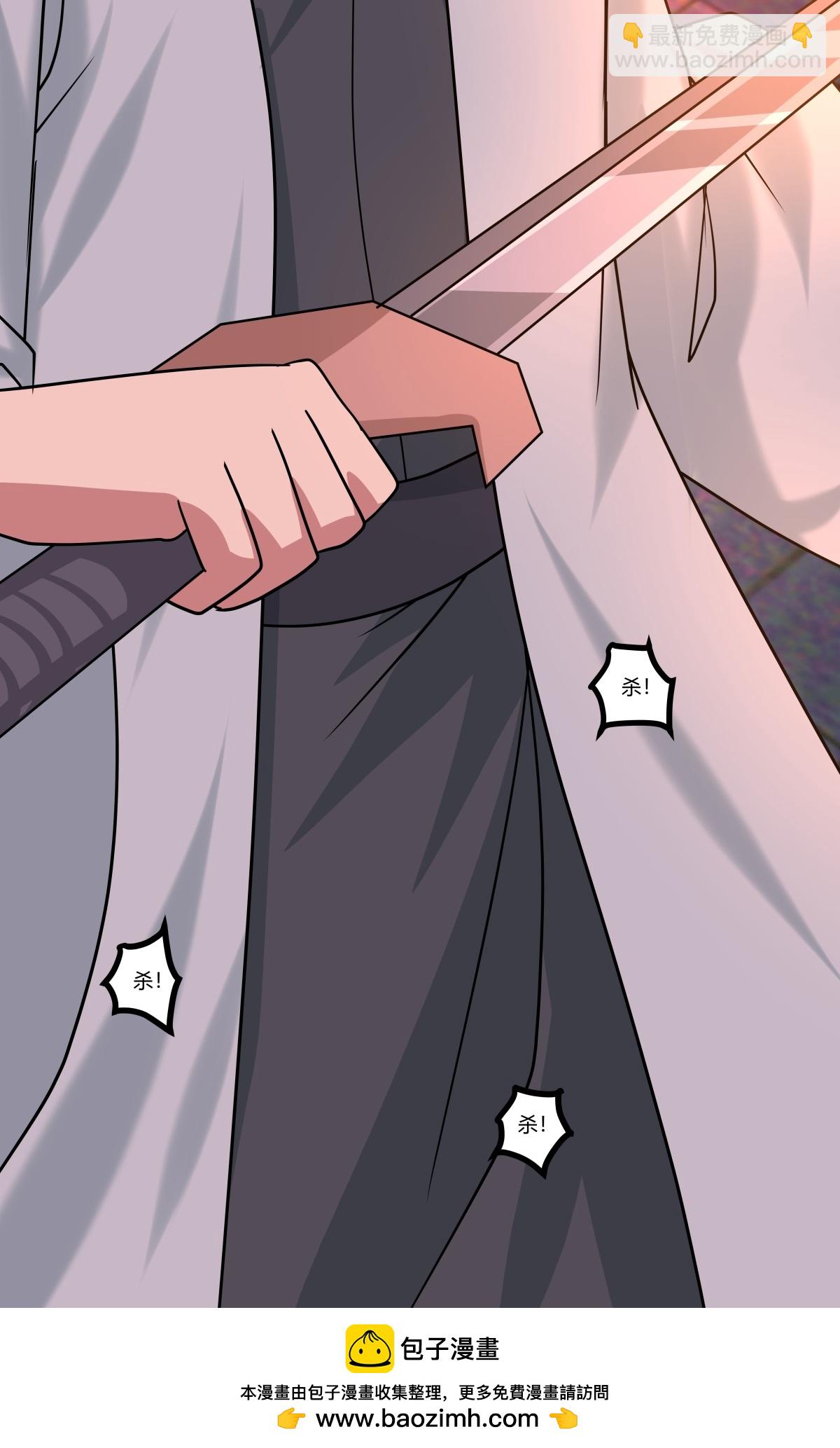 🍹混沌丹神 第464话 歃血为盟 第22页
