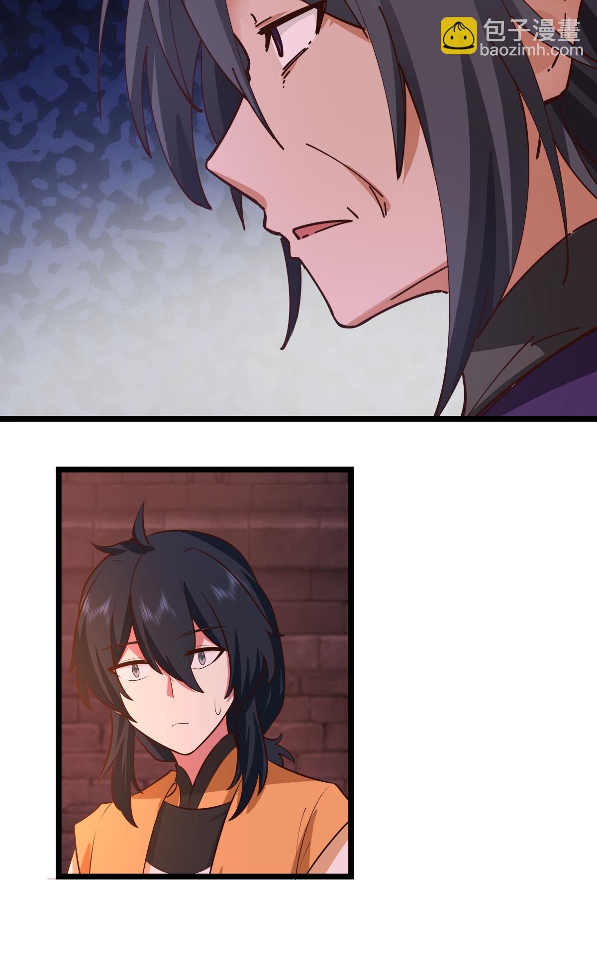 🍹混沌丹神 第464话 歃血为盟 第6页