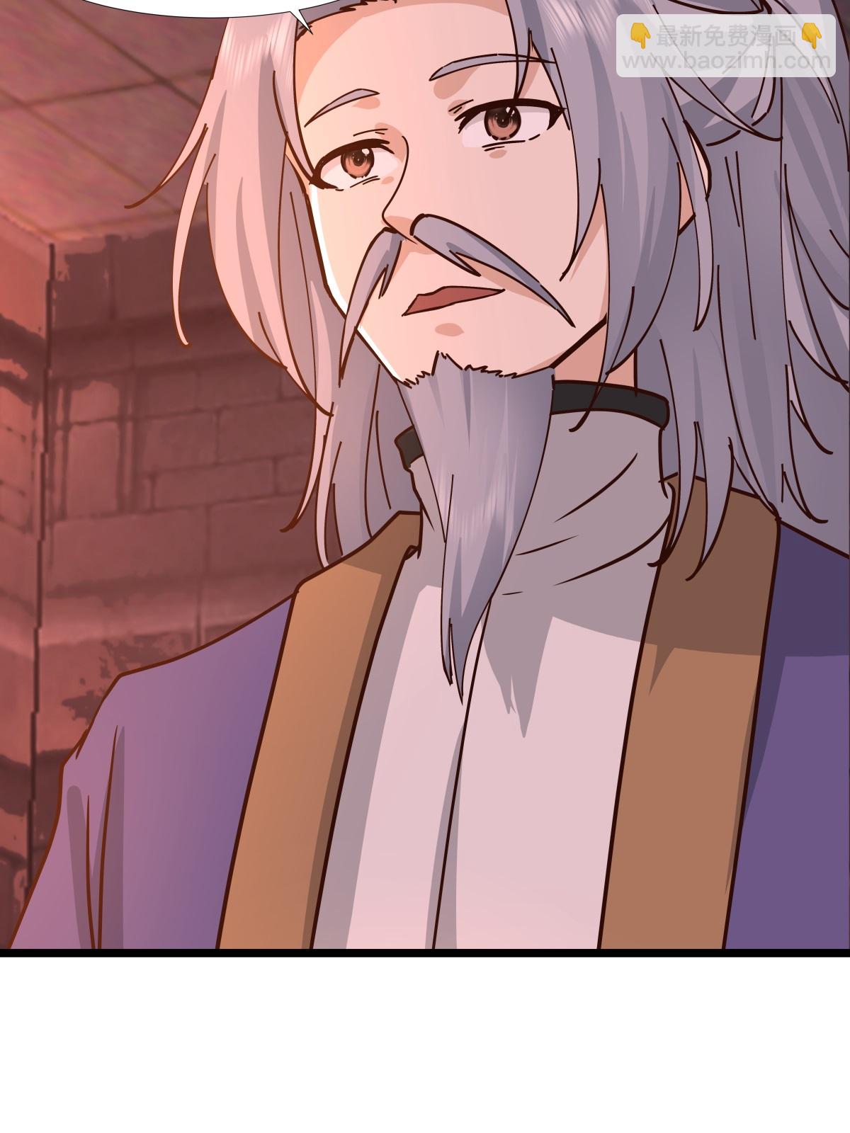 🍹混沌丹神 第464话 歃血为盟 第8页