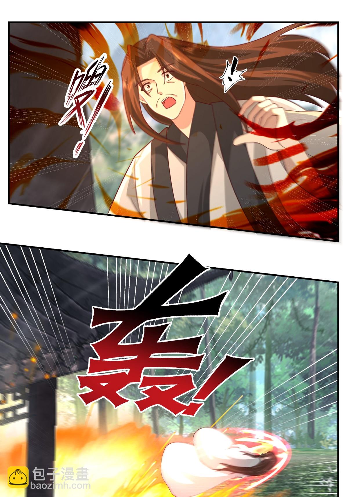 🍹混沌丹神 第468话 威逼 第19页