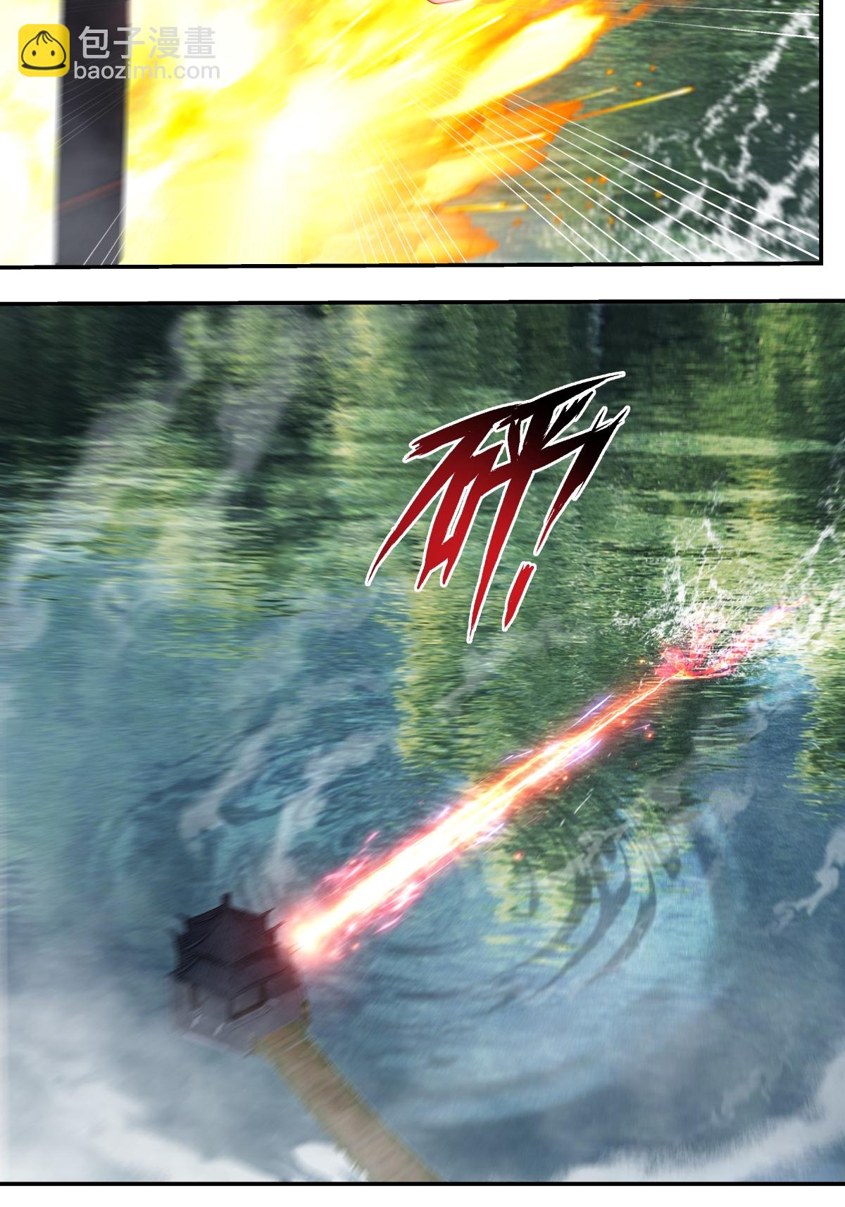 🍹混沌丹神 第468话 威逼 第20页