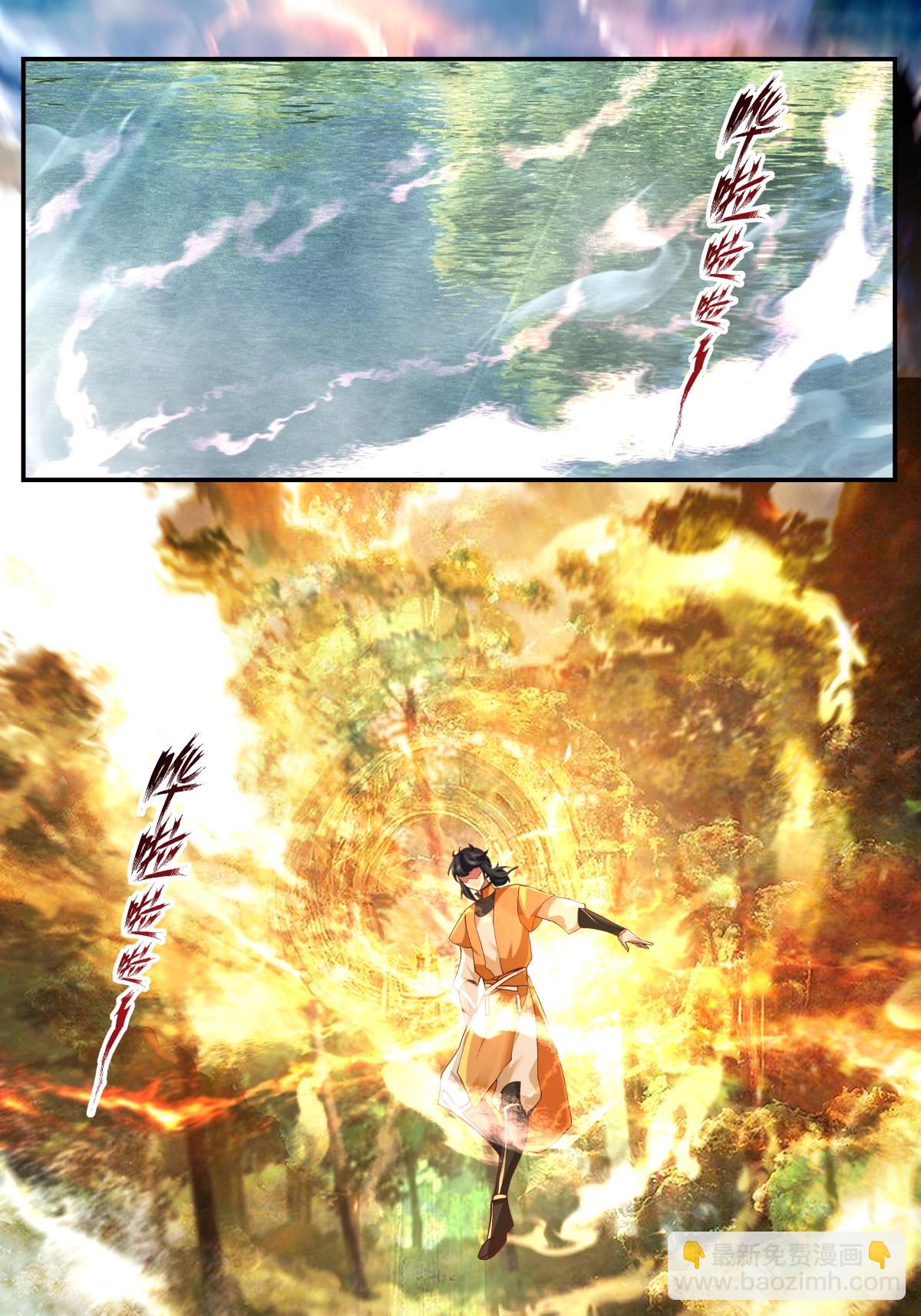 🍹混沌丹神 第468话 威逼 第22页