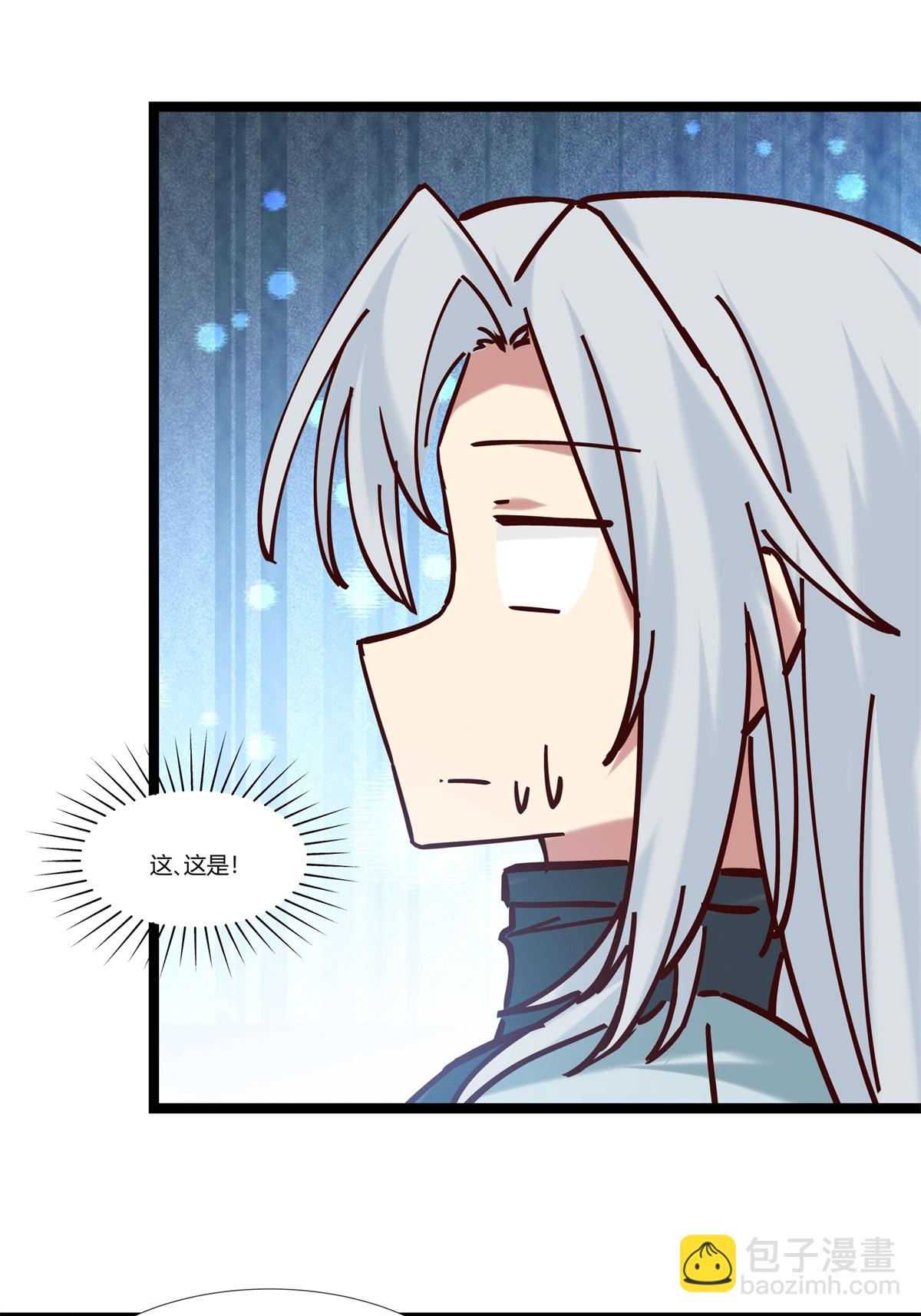 🍹混沌丹神 第472话 不必浪费时间 第13页