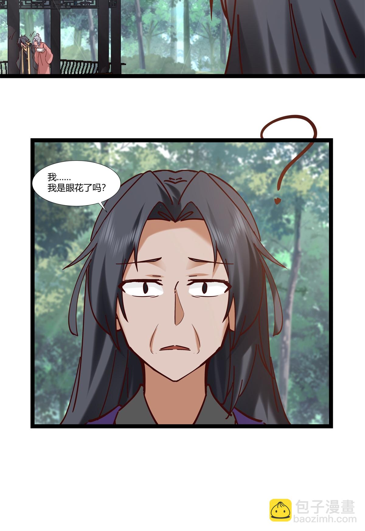 🍹混沌丹神 第472话 不必浪费时间 第15页