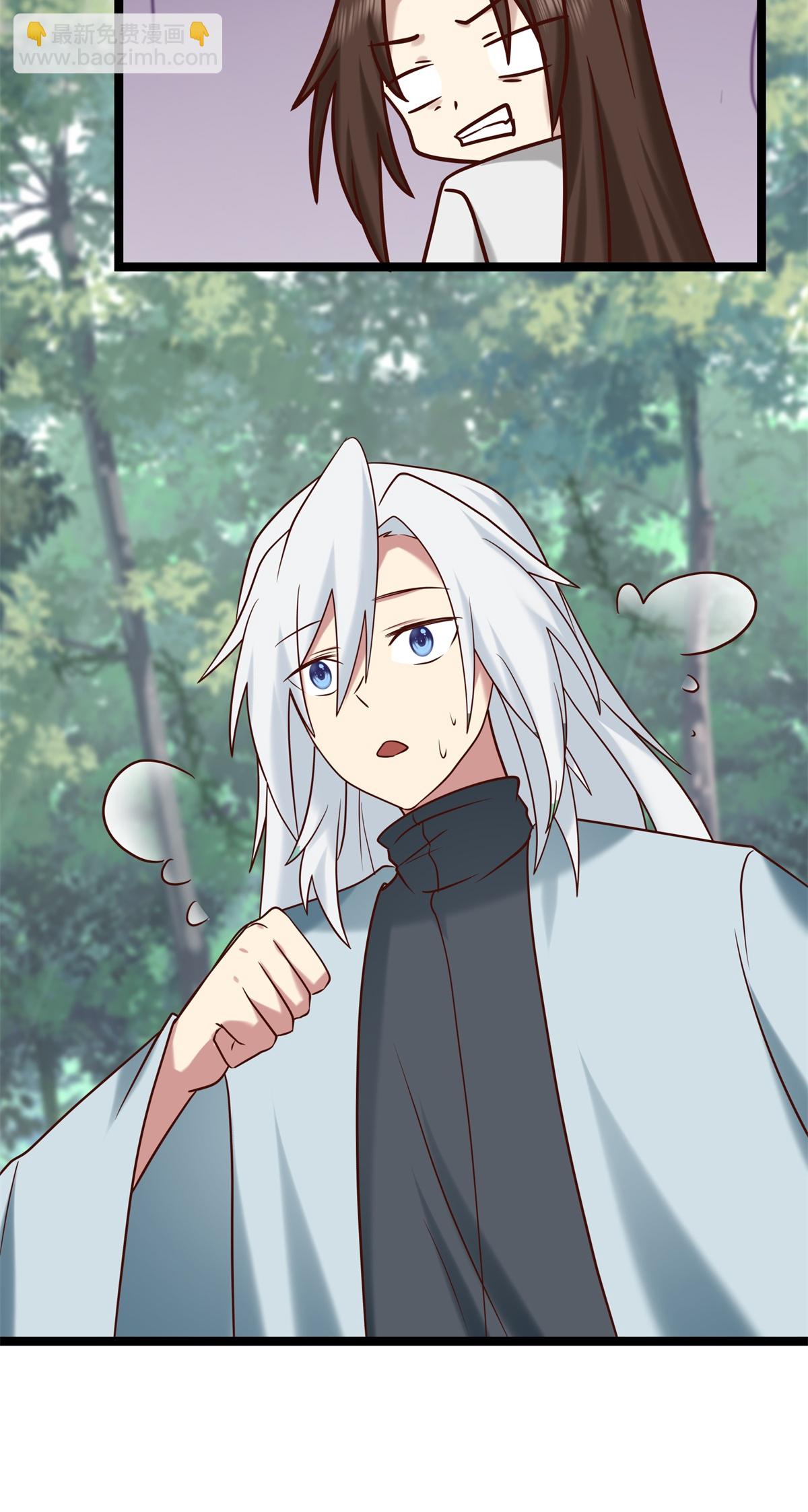 🍹混沌丹神 第472话 不必浪费时间 第8页
